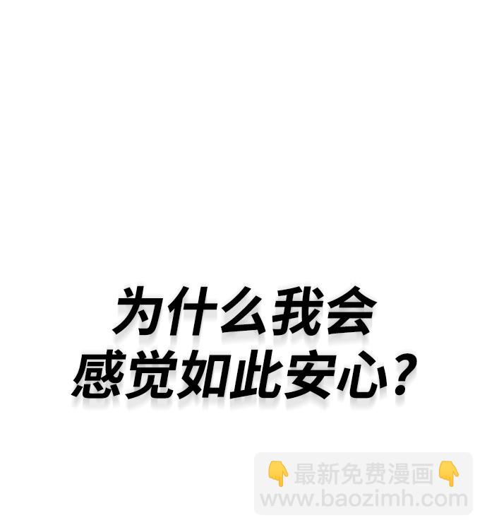 懶惰少爺的覺醒 - [第2話] 懶惰少爺，舉劍(1/2) - 1