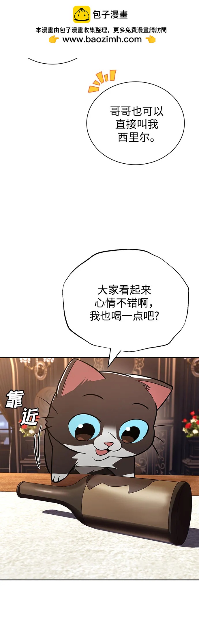 [第109话] 持之以恒的方法17