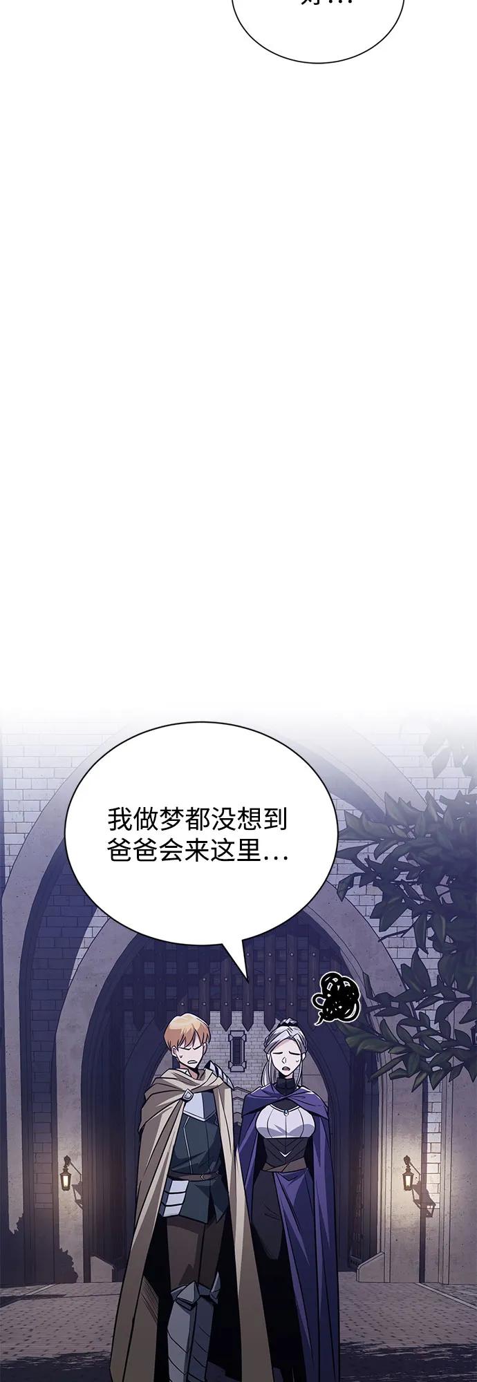 [第127话] 偷偷到来的客人65