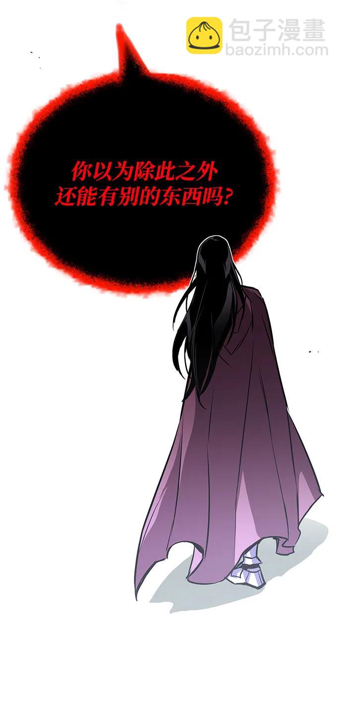 [第95话] 心之剑4