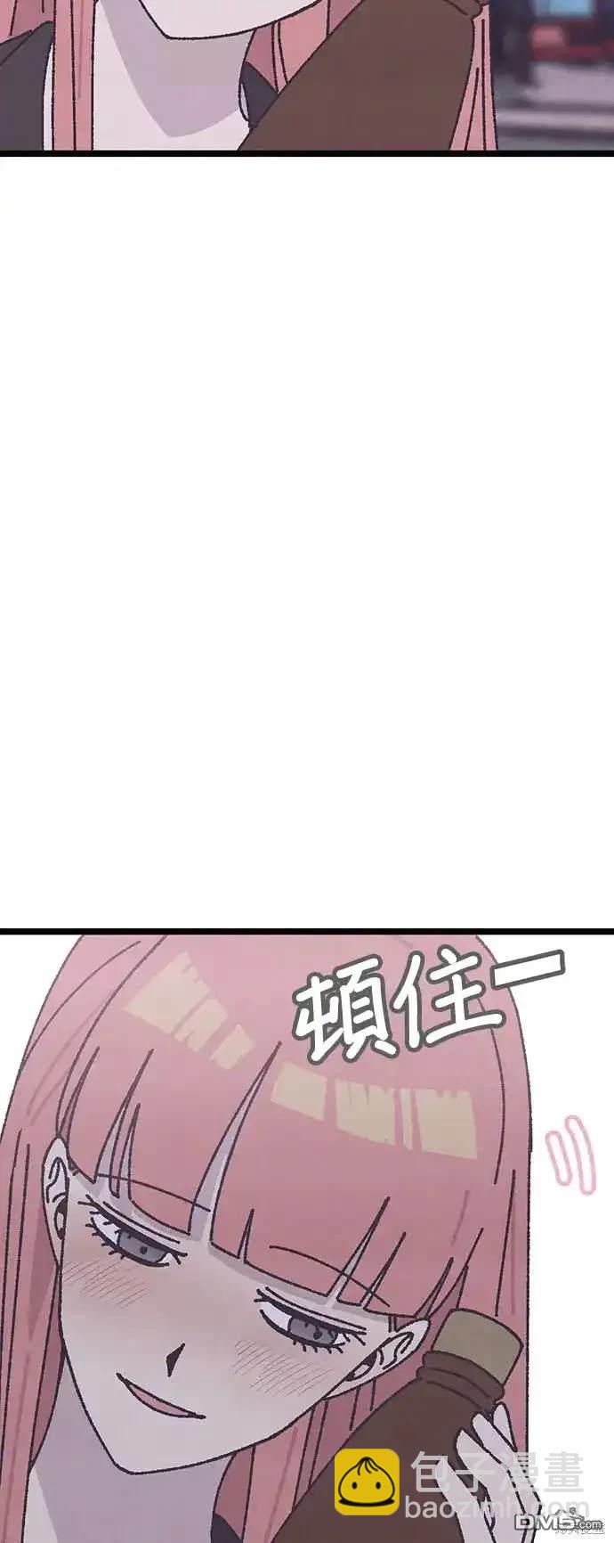 爛粉紅法則 - 第4話(1/2) - 6