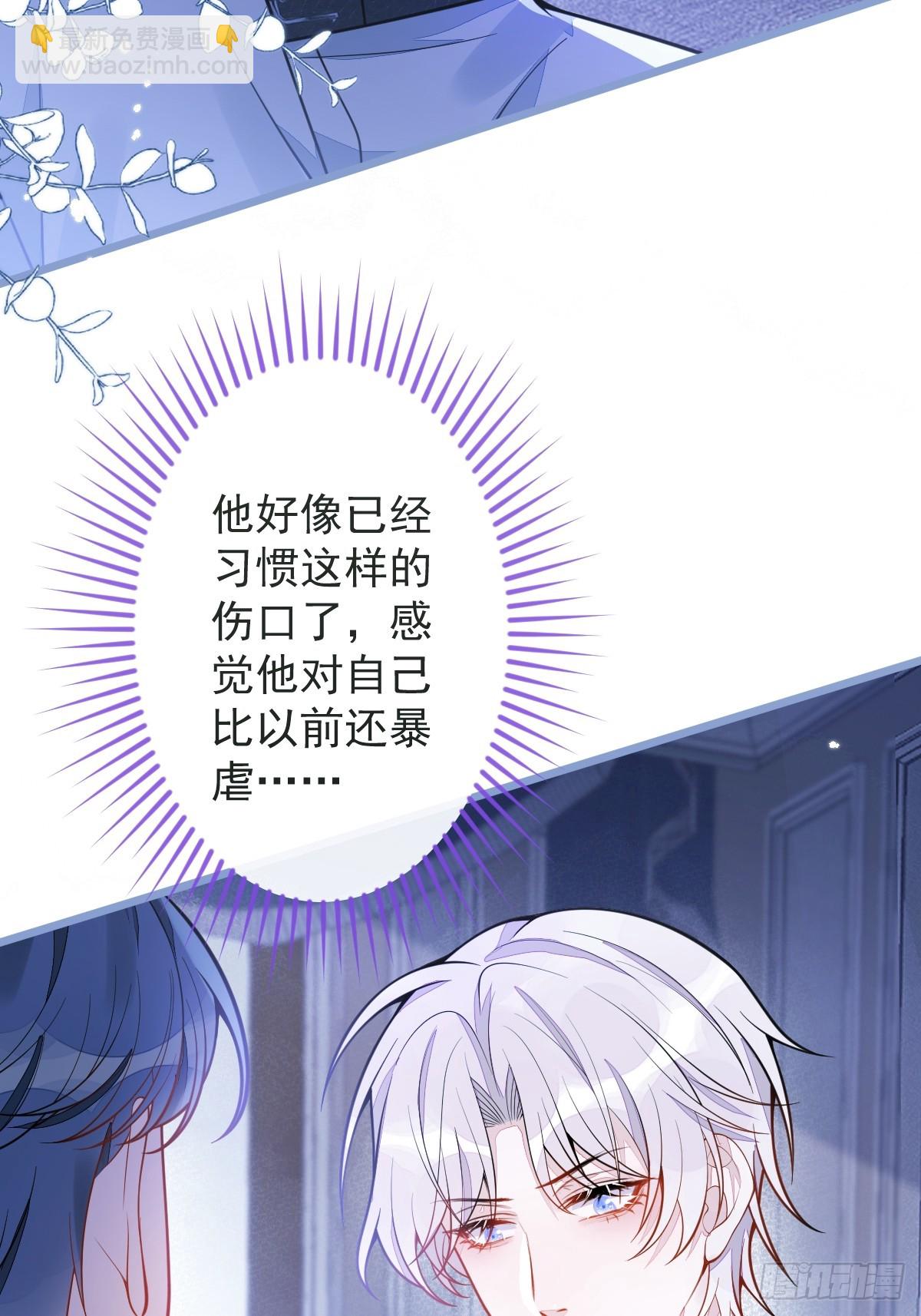 11-你是我的颜颜吗？(1/2)-第12话