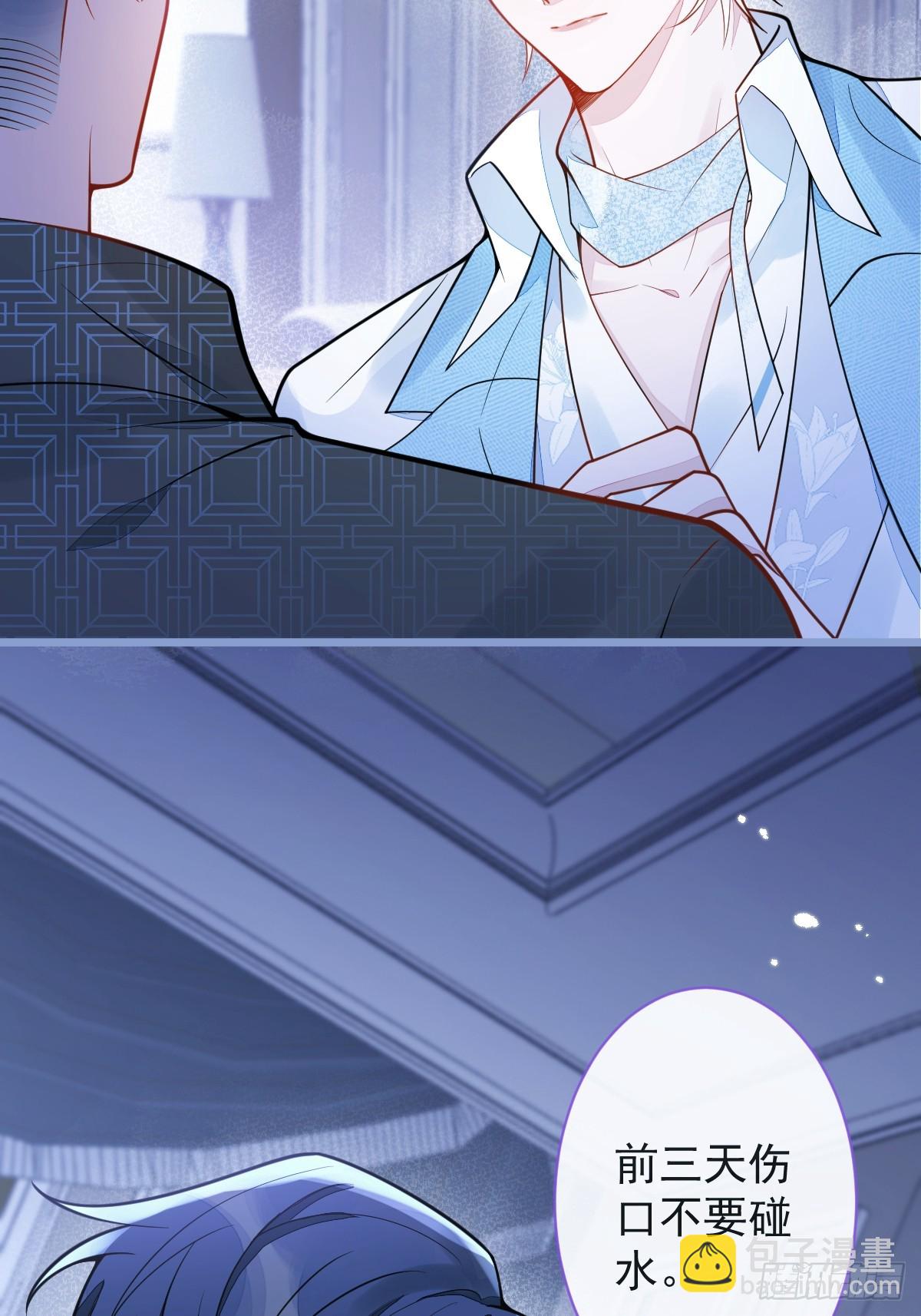 11-你是我的颜颜吗？(1/2)-第12话