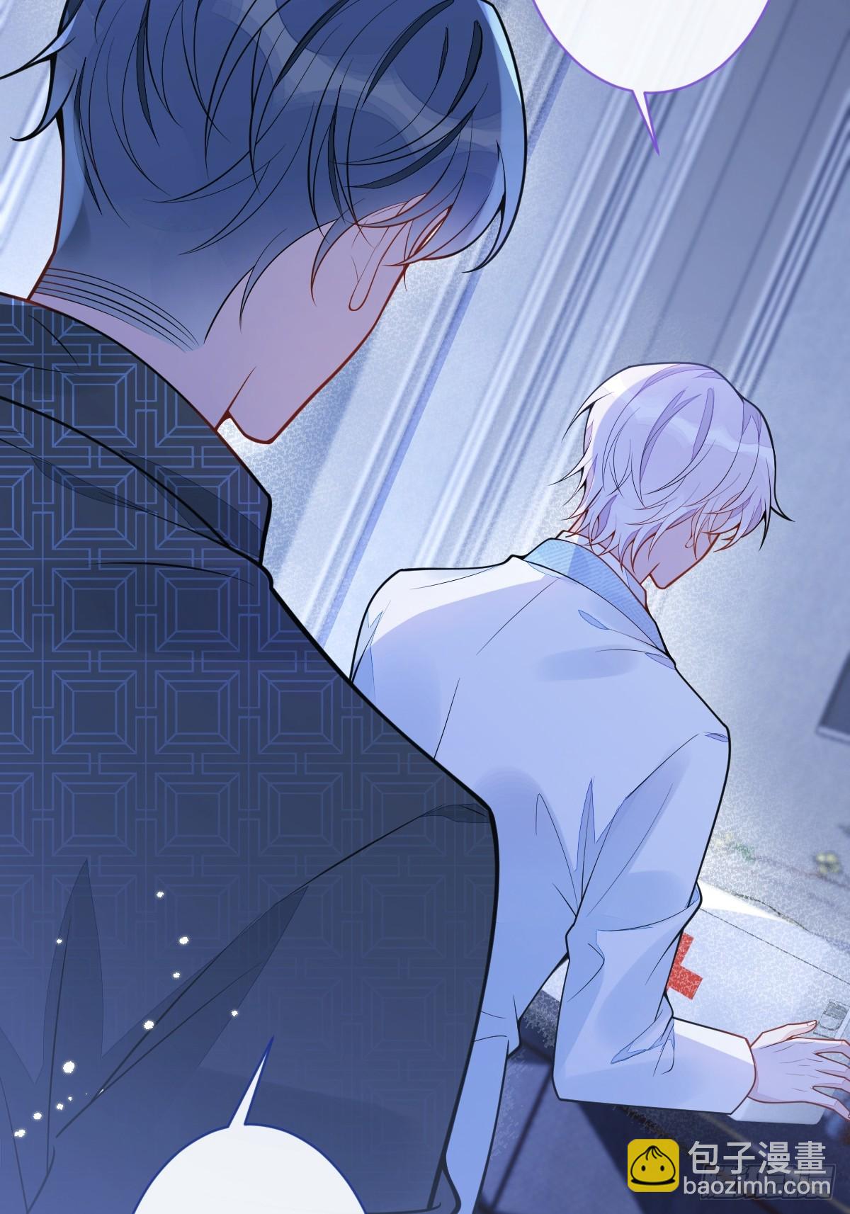 11-你是我的颜颜吗？(1/2)-第12话