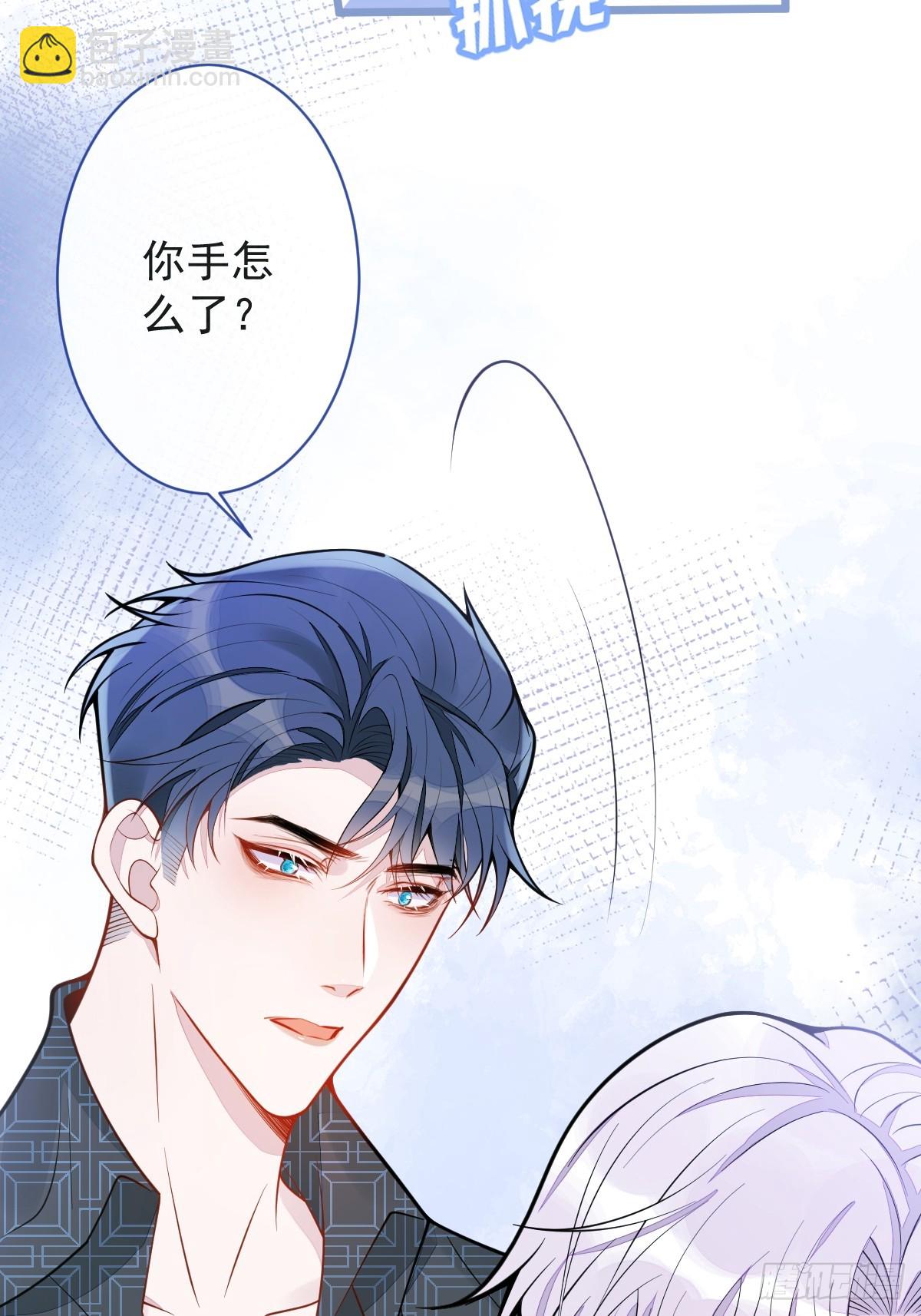 11-你是我的颜颜吗？(1/2)-第12话