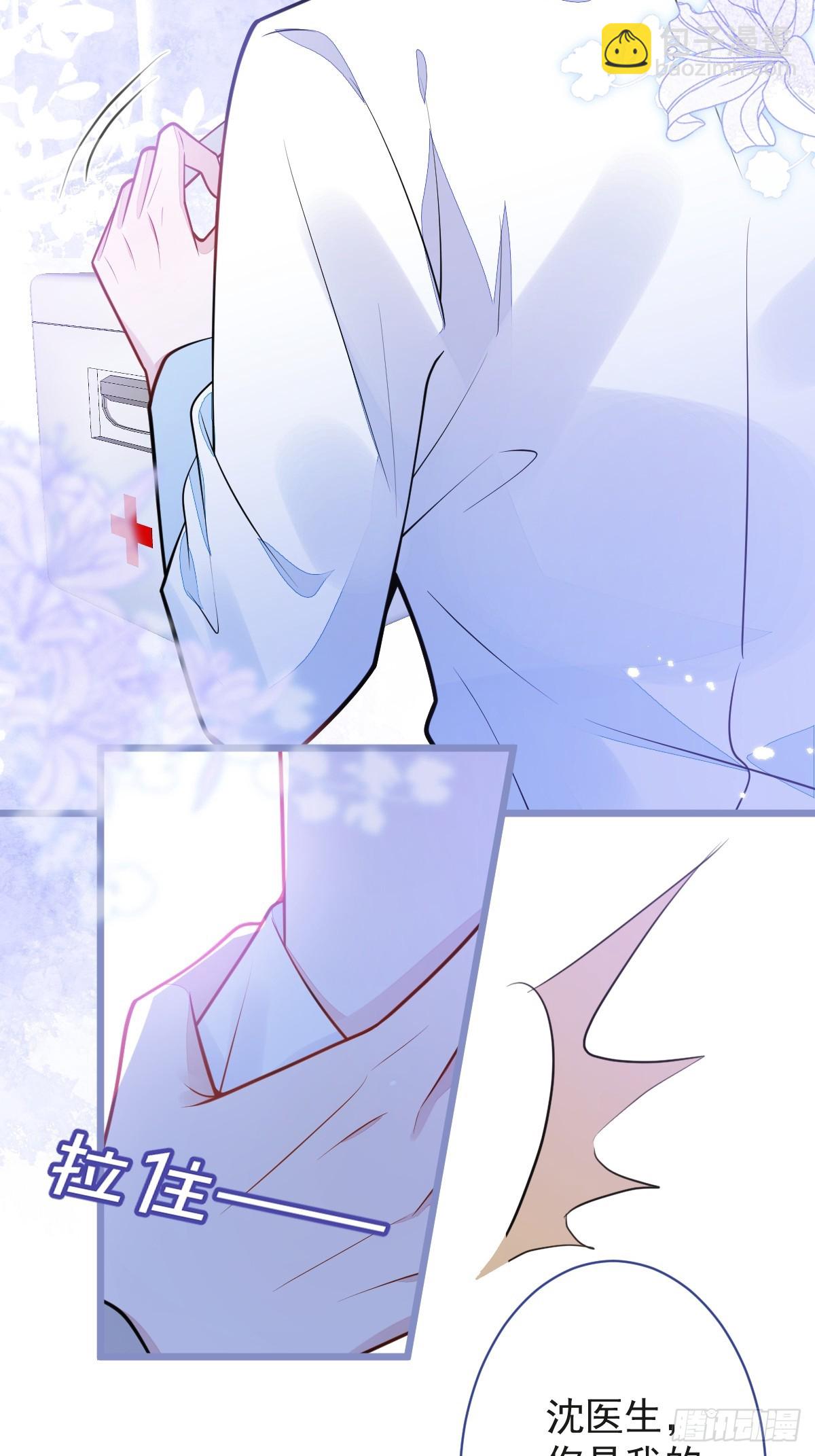 11-你是我的颜颜吗？(1/2)-第12话