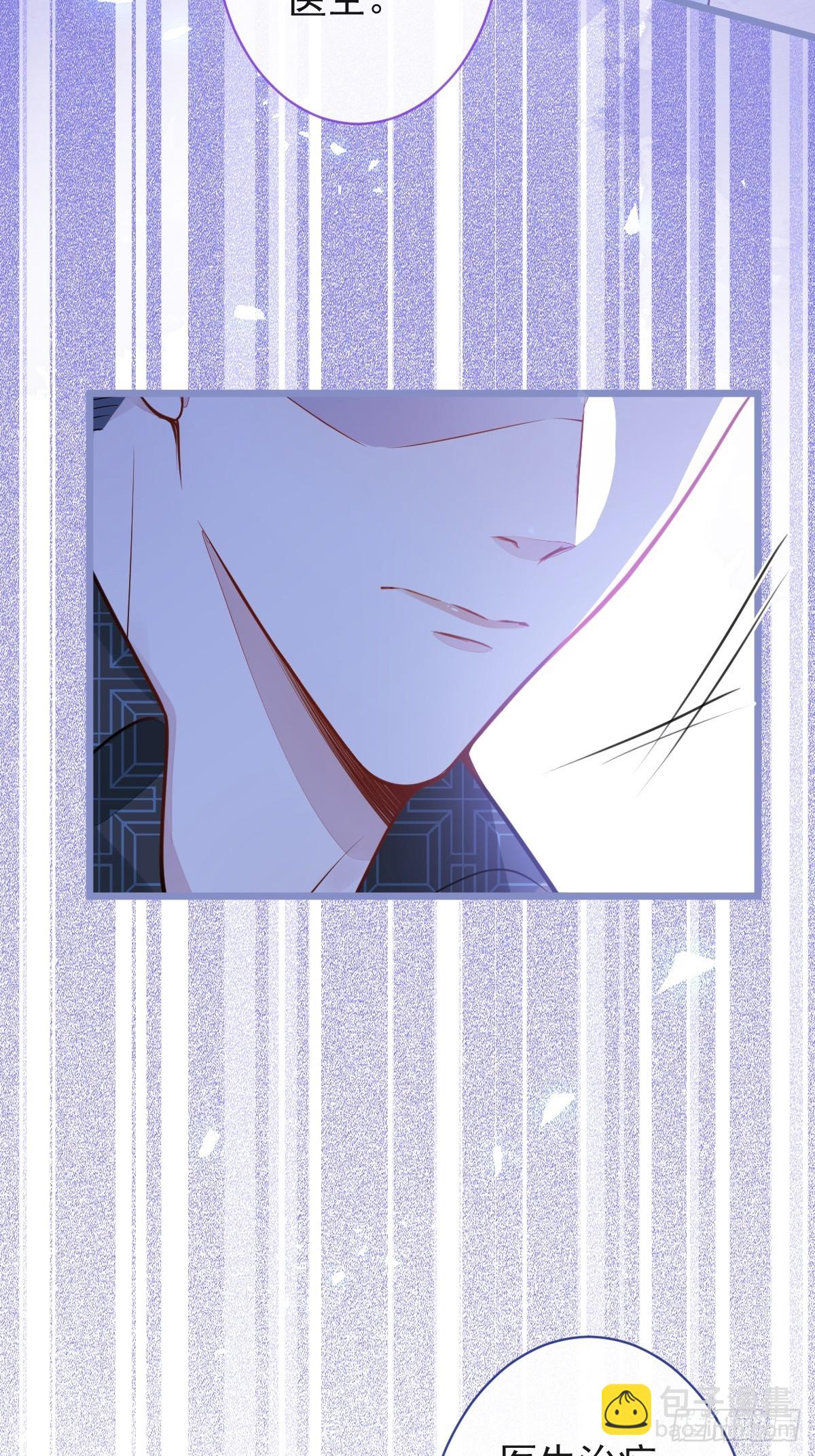 11-你是我的颜颜吗？(1/2)-第12话