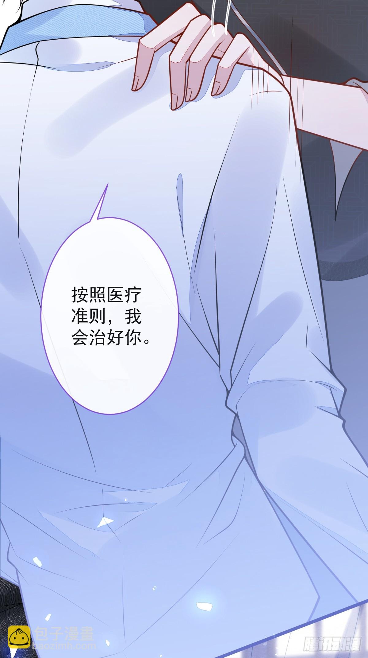 11-你是我的颜颜吗？(1/2)-第12话