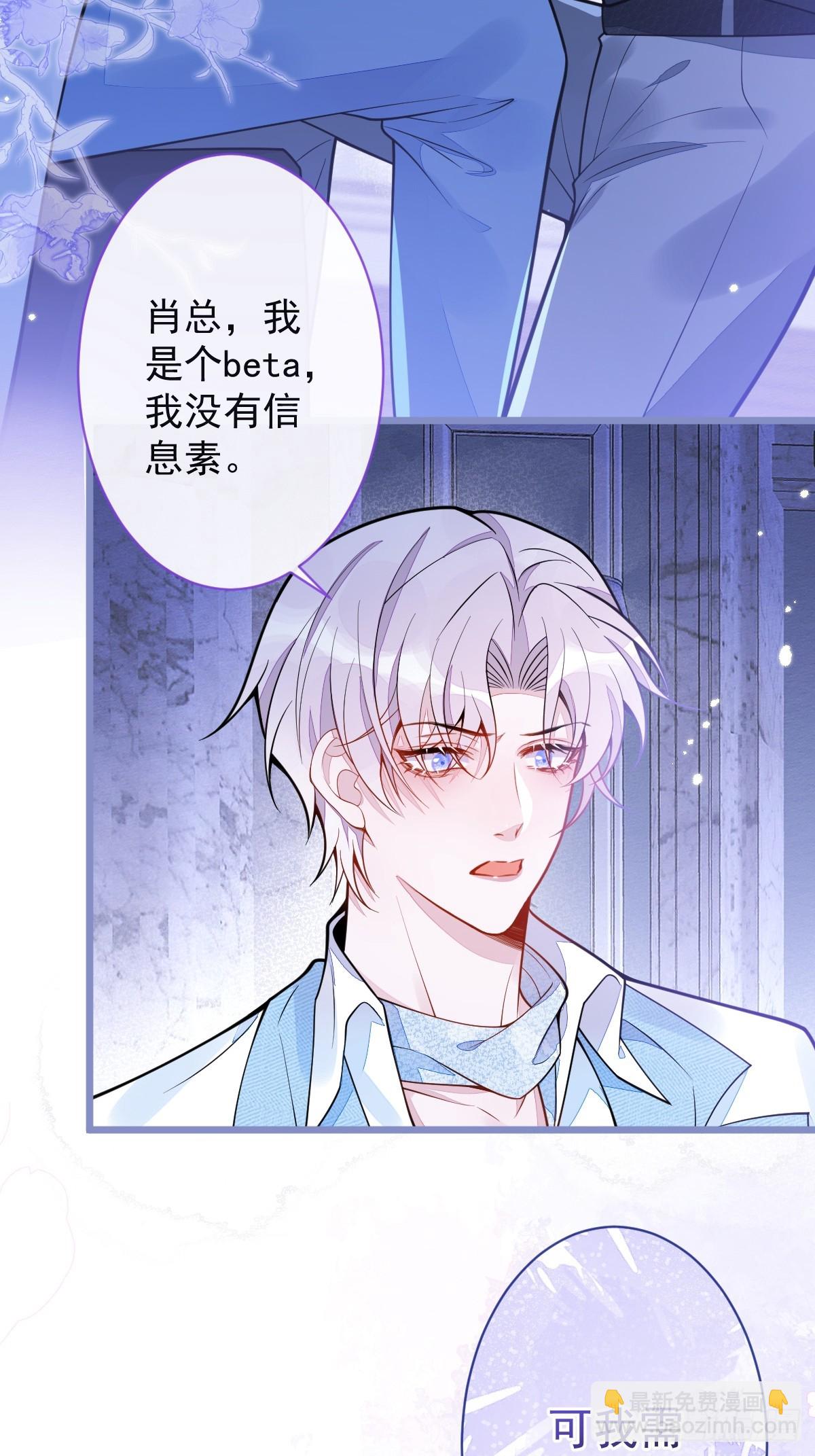 11-你是我的颜颜吗？(1/2)-第12话