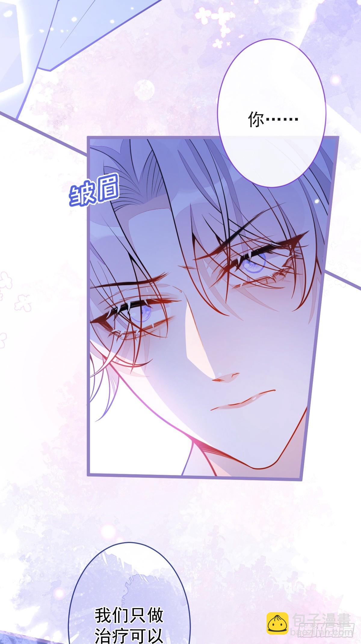 11-你是我的颜颜吗？(1/2)-第12话