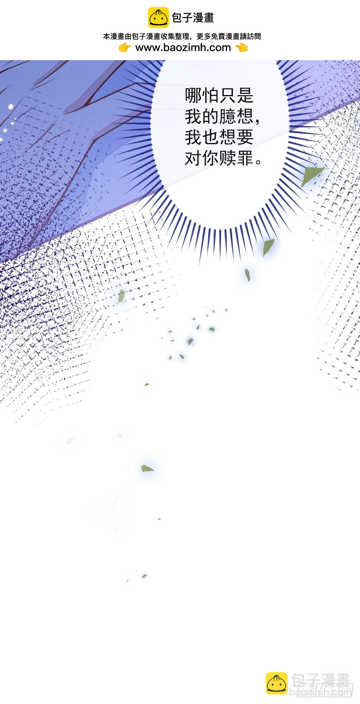 11-你是我的颜颜吗？(1/2)-第12话