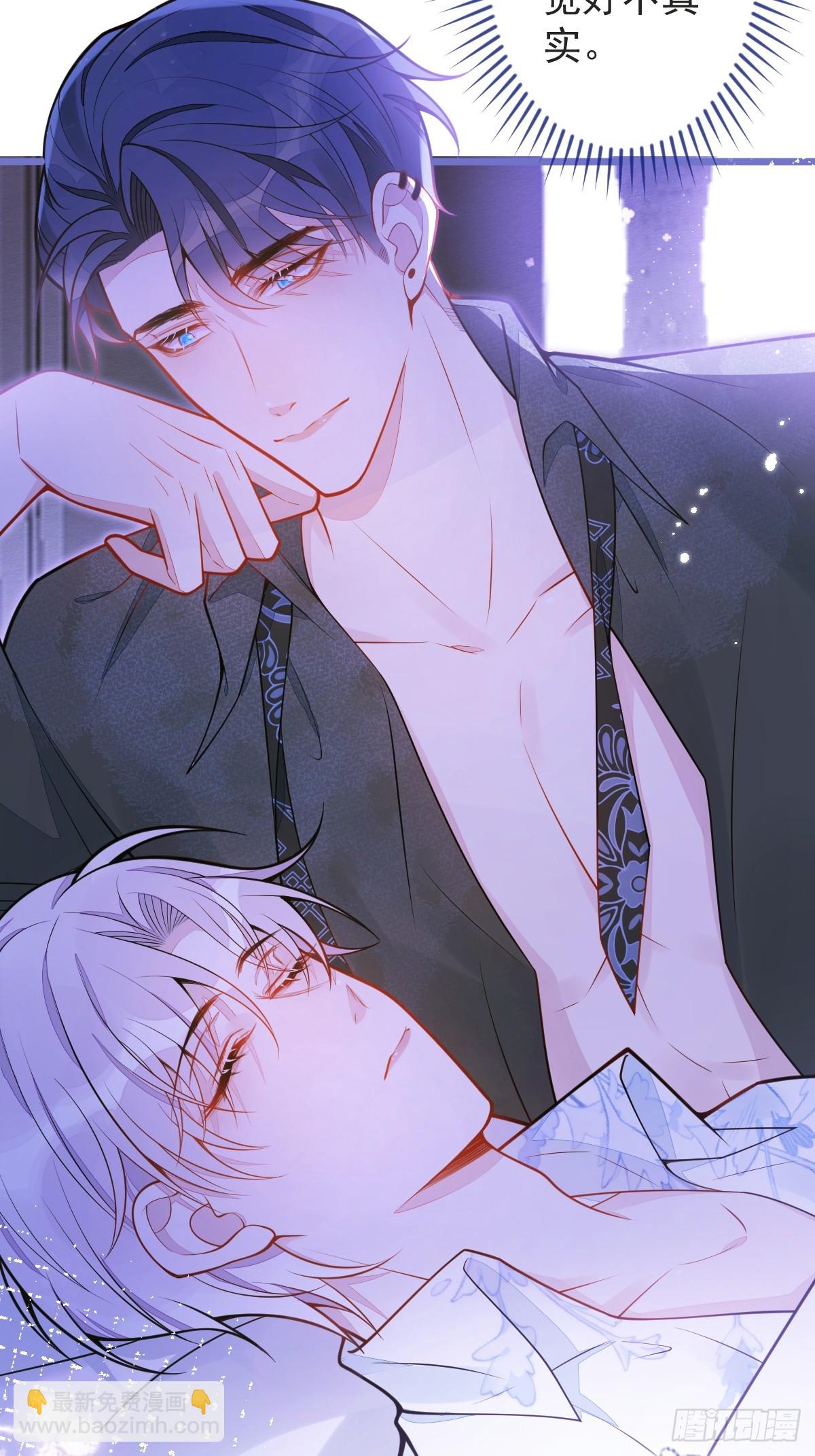 11-你是我的颜颜吗？(1/2)-第12话