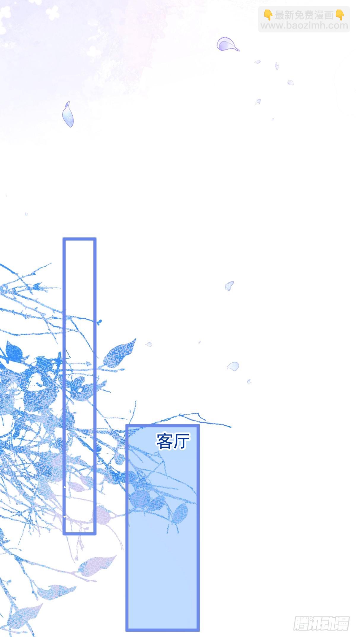 11-你是我的颜颜吗？(1/2)-第12话