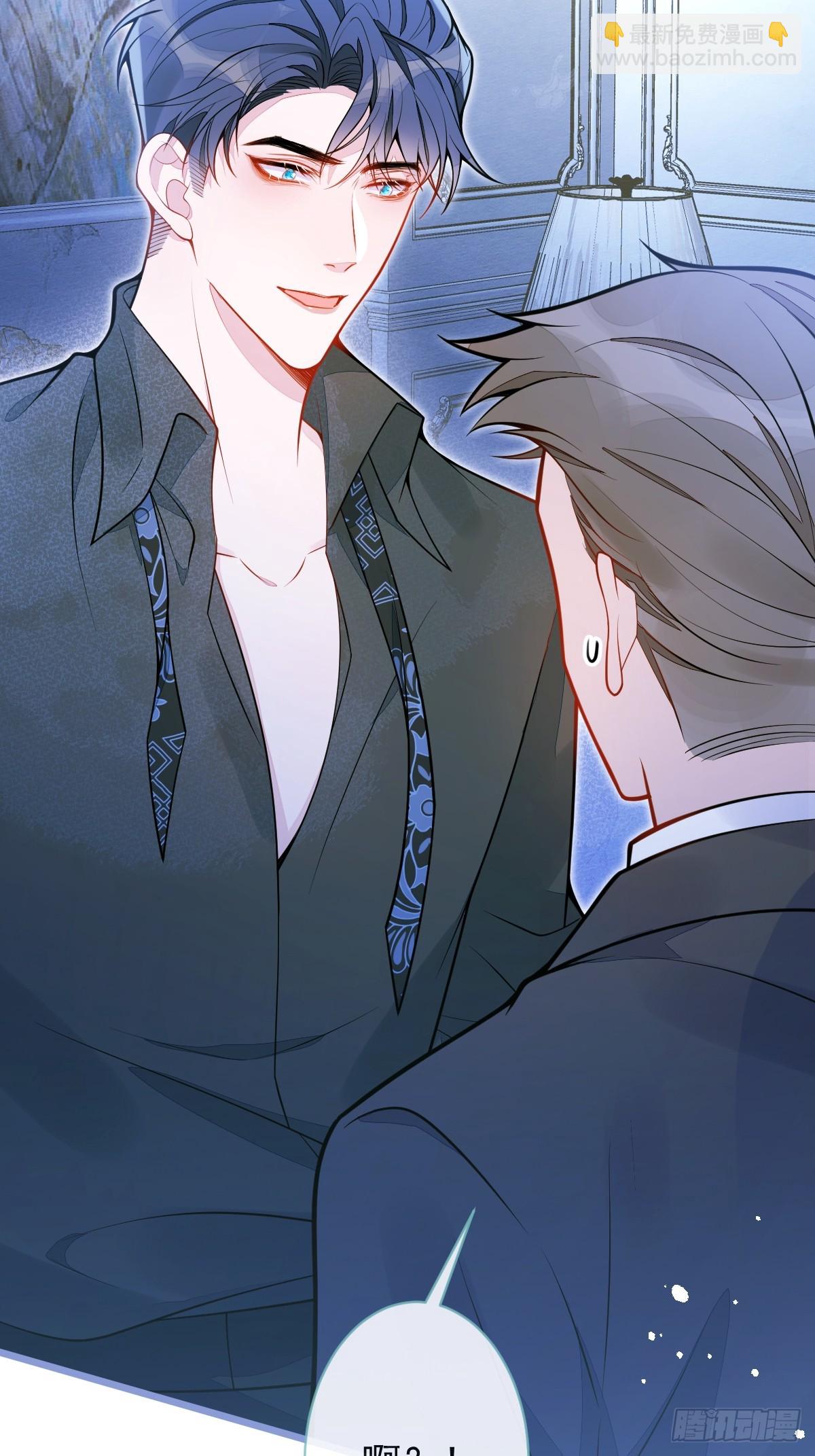 11-你是我的颜颜吗？(1/2)-第12话