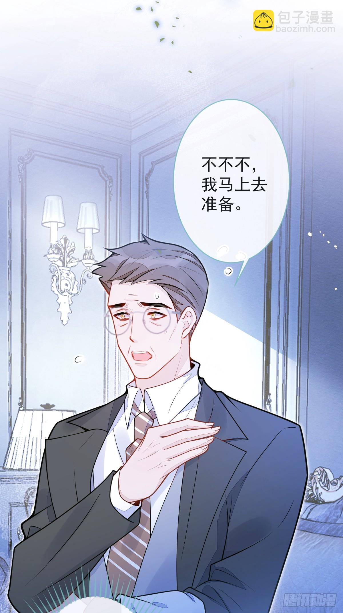 11-你是我的颜颜吗？(1/2)-第12话