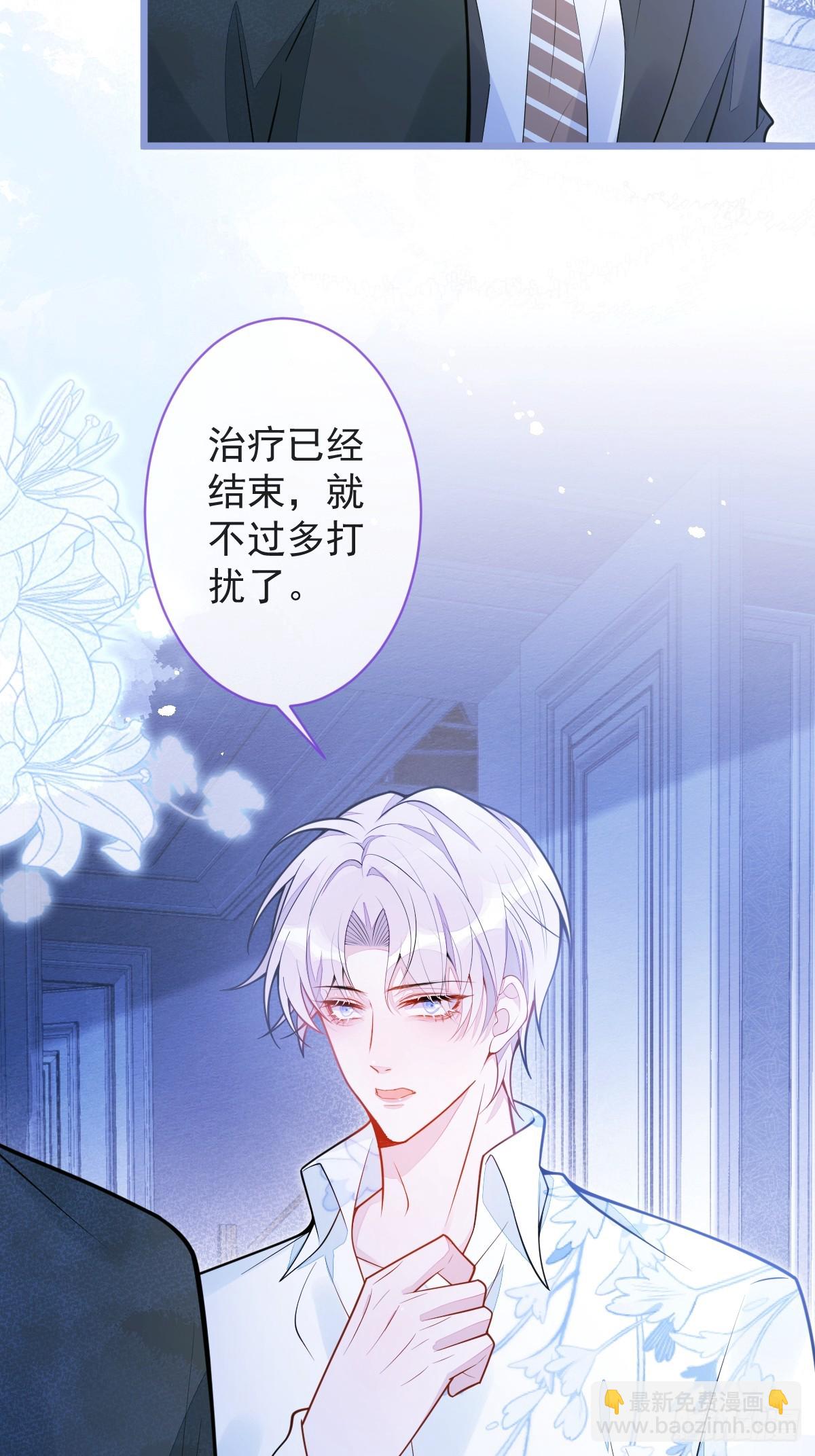 11-你是我的颜颜吗？(1/2)-第12话