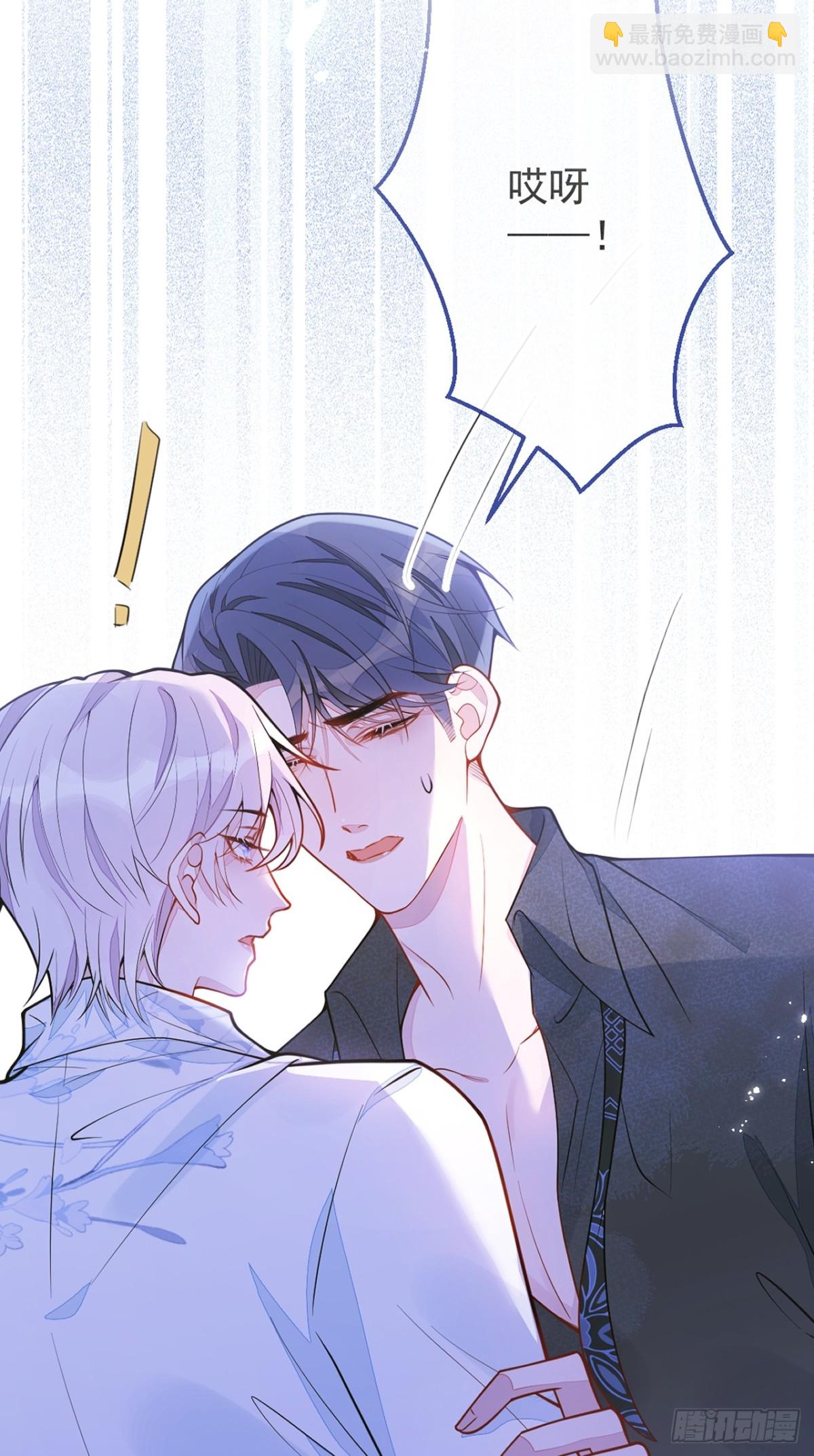 11-你是我的颜颜吗？(1/2)-第12话