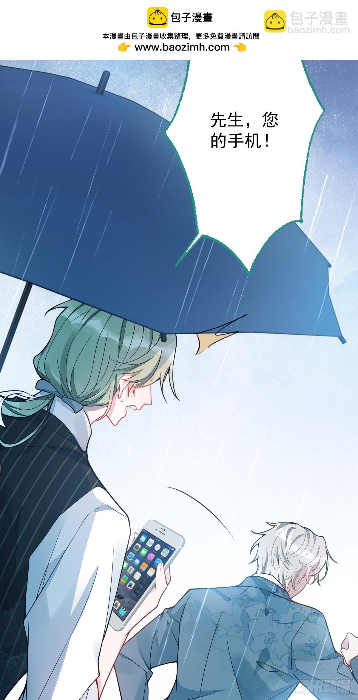 13-江忆白的过去。(1/2)-第14话