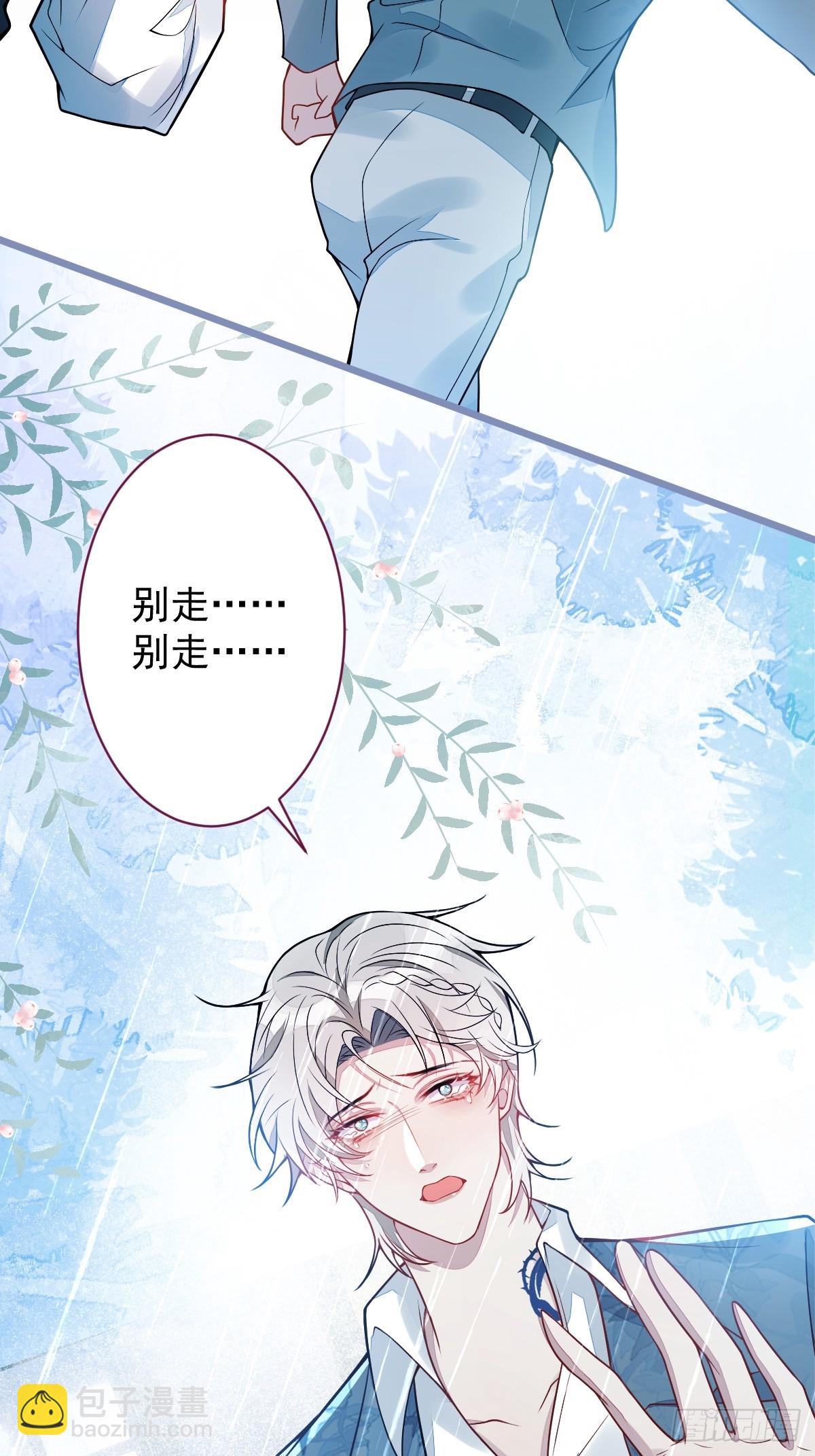 13-江忆白的过去。(1/2)-第14话