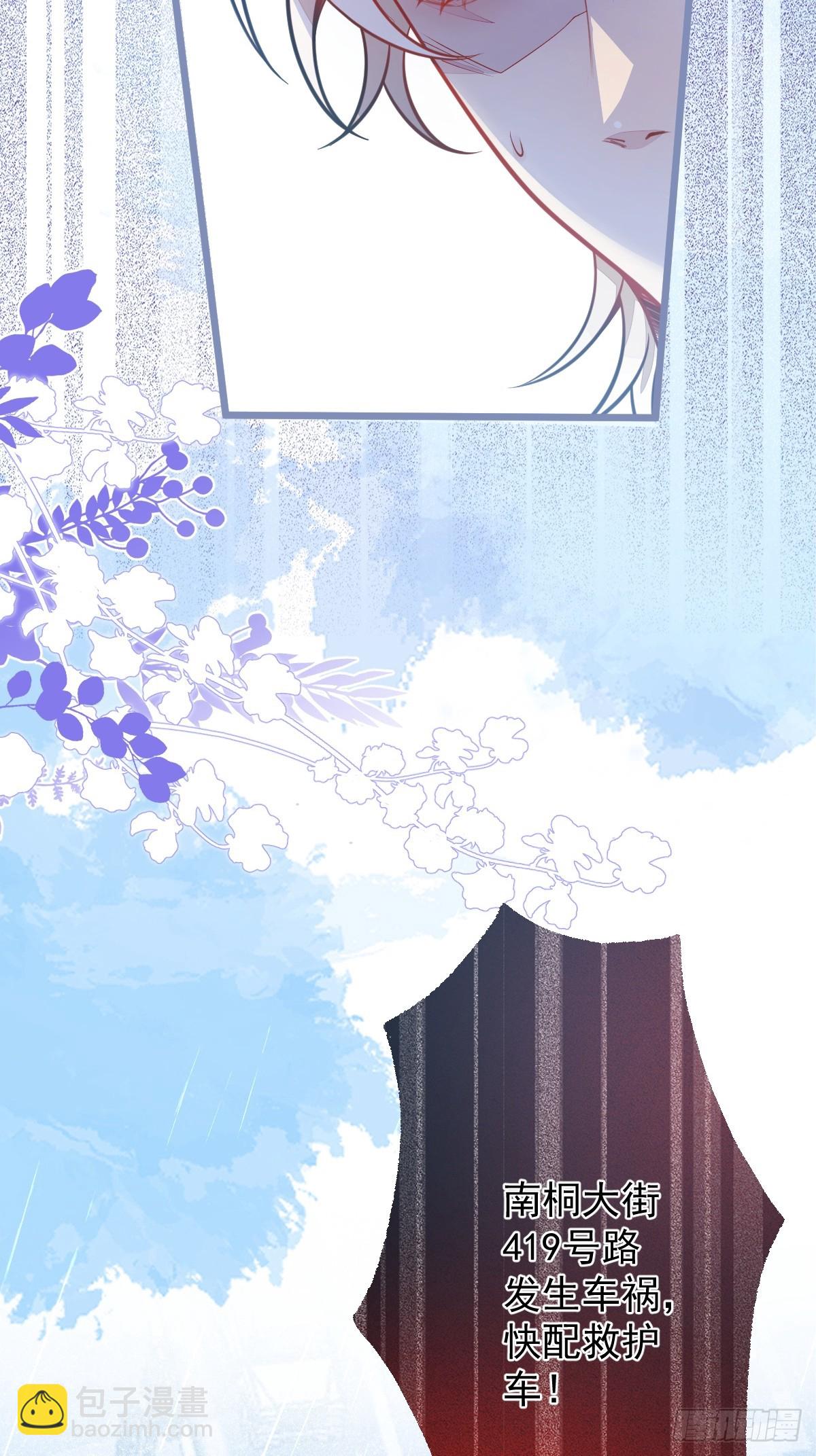 13-江忆白的过去。(1/2)-第14话