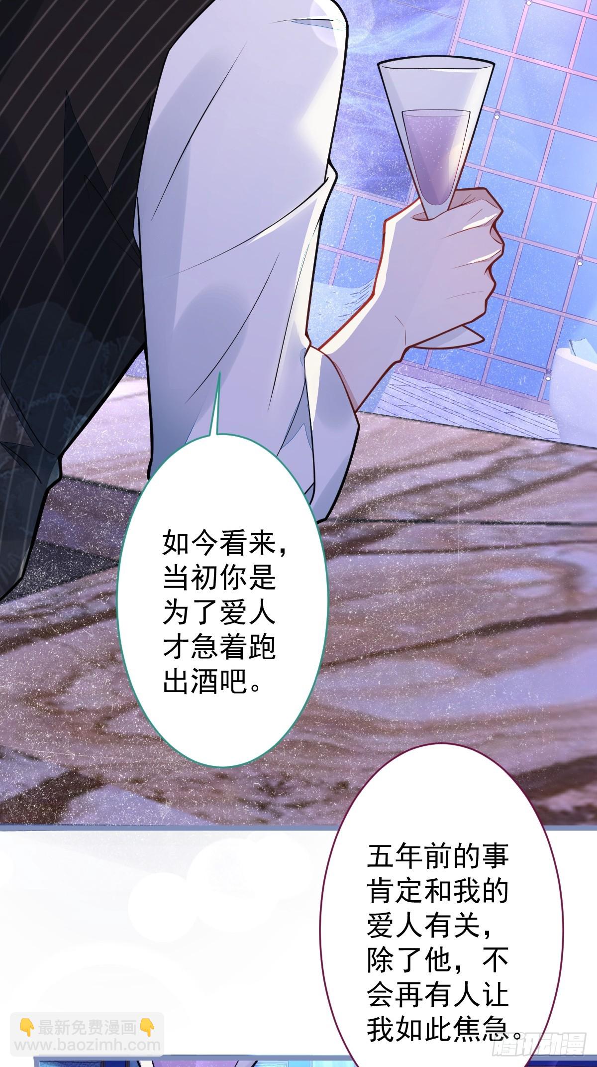 13-江忆白的过去。(1/2)-第14话