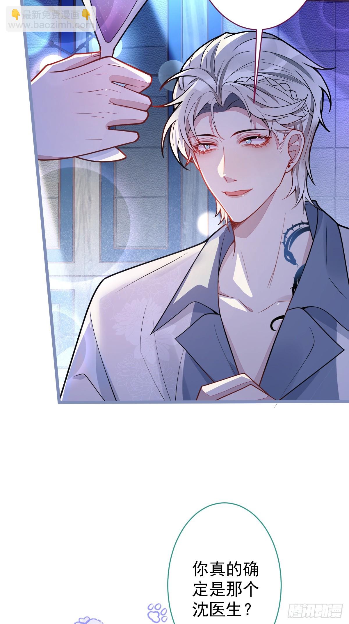 13-江忆白的过去。(1/2)-第14话