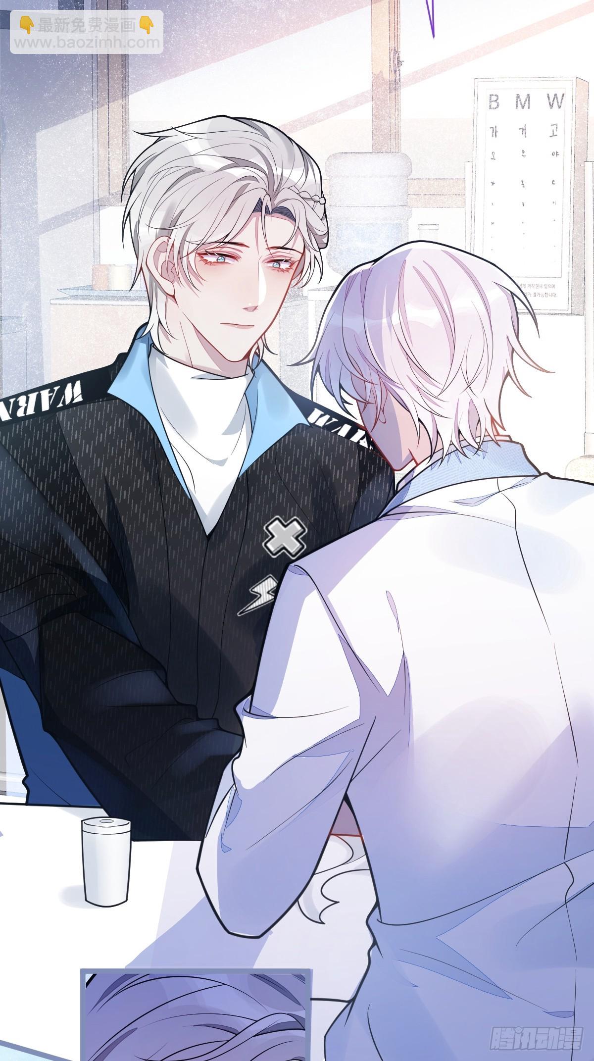 13-江忆白的过去。(1/2)-第14话