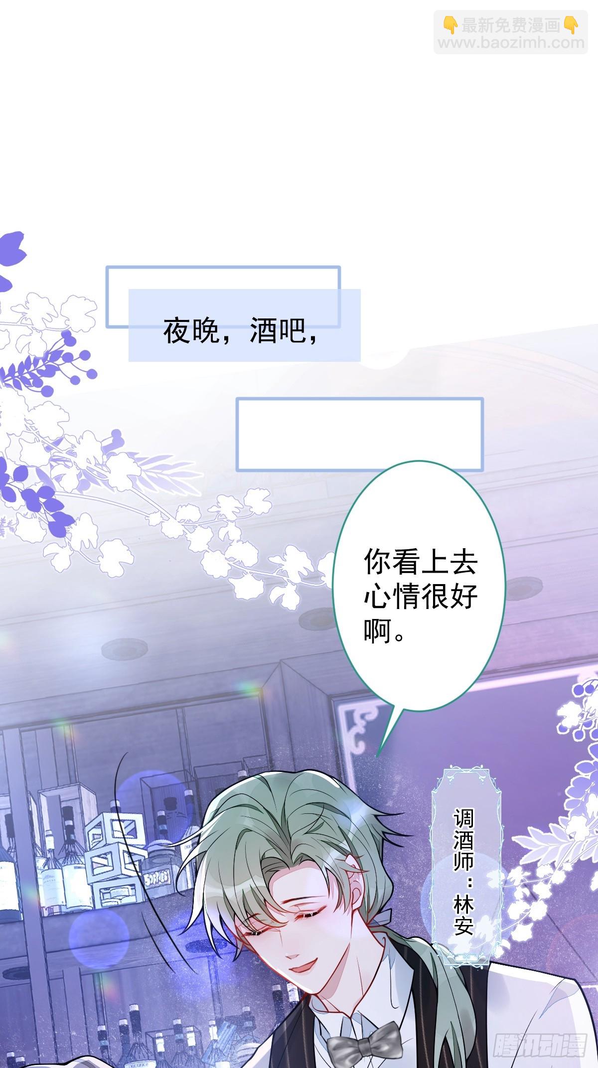 13-江忆白的过去。(1/2)-第14话