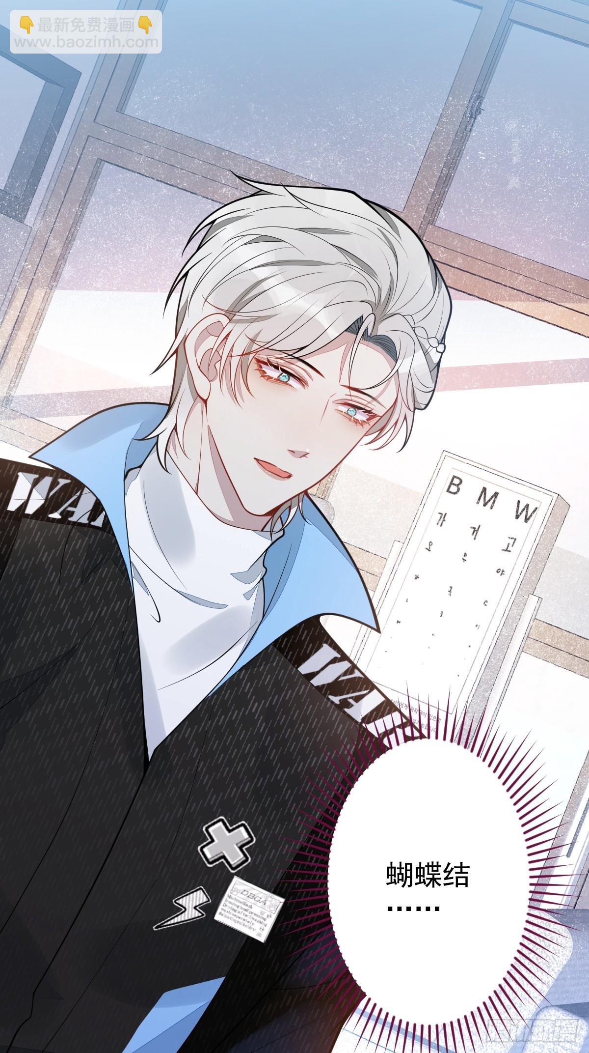 13-江忆白的过去。(1/2)-第14话