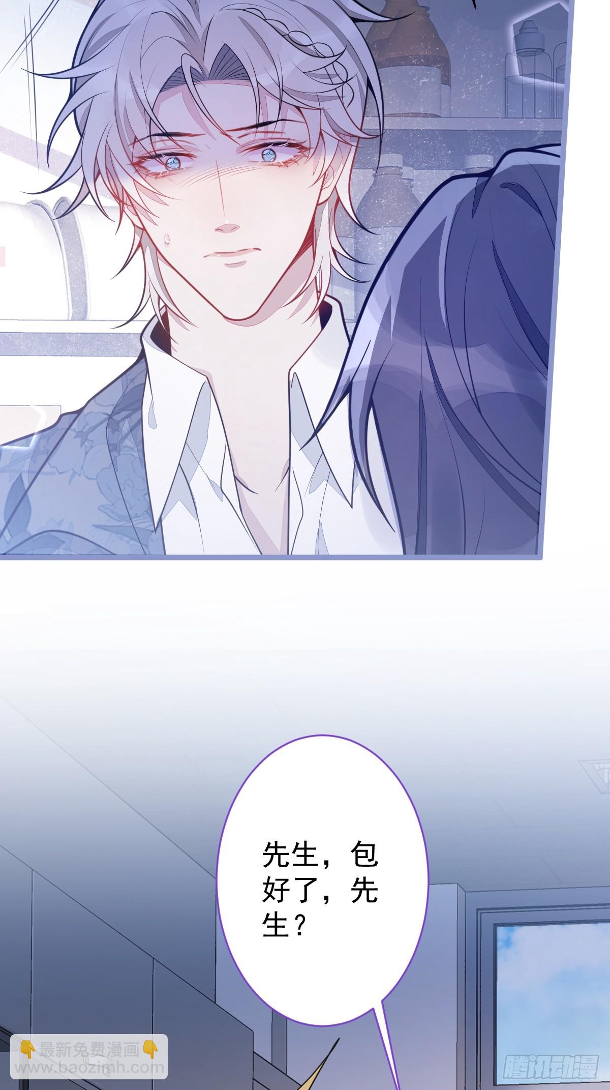 13-江忆白的过去。(1/2)-第14话