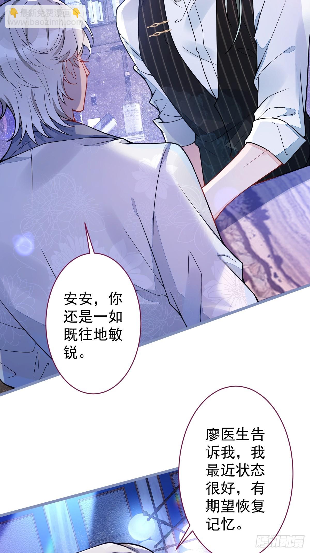 13-江忆白的过去。(1/2)-第14话