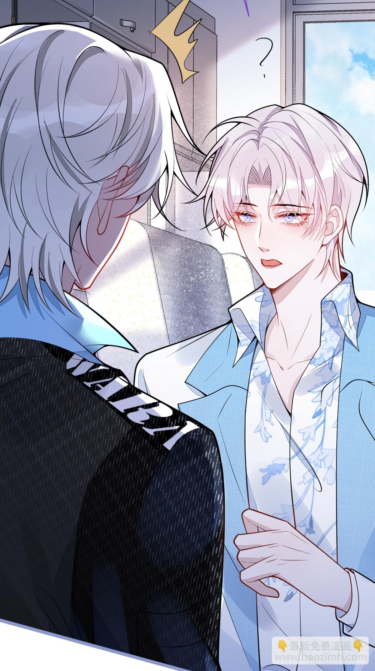 13-江忆白的过去。(1/2)-第14话