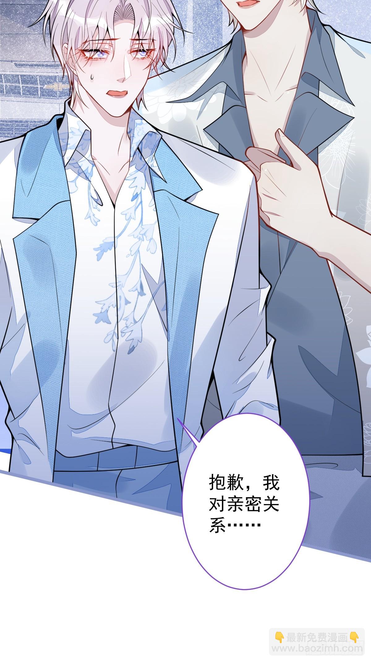 13-江忆白的过去。(1/2)-第14话