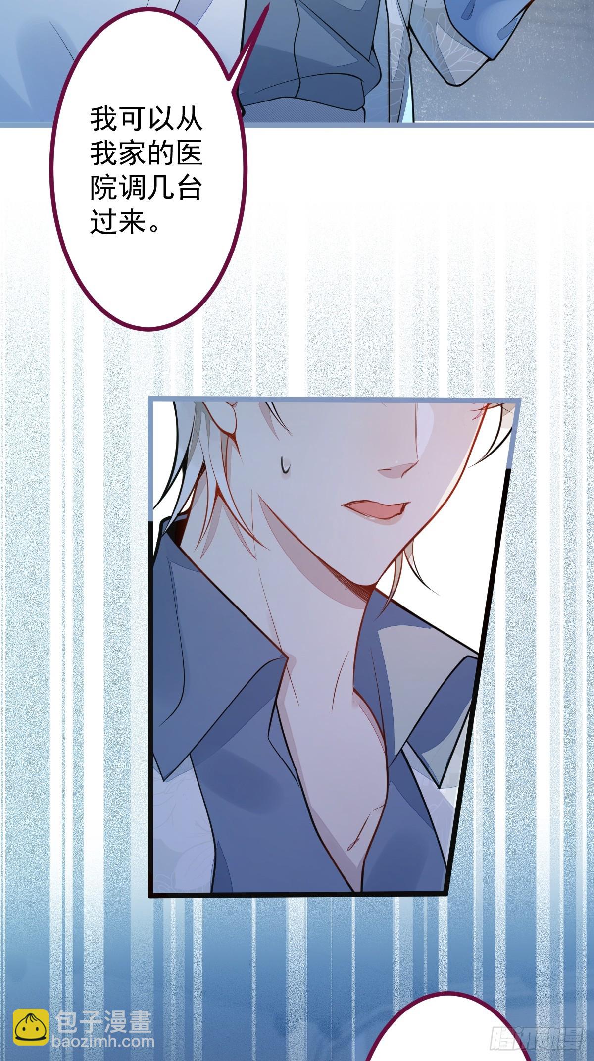 13-江忆白的过去。(1/2)-第14话