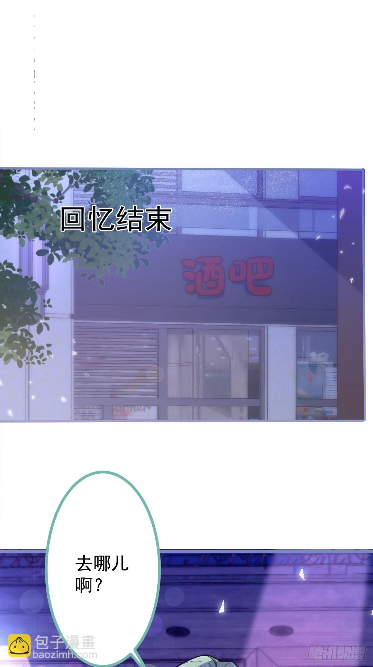 13-江忆白的过去。(1/2)-第14话