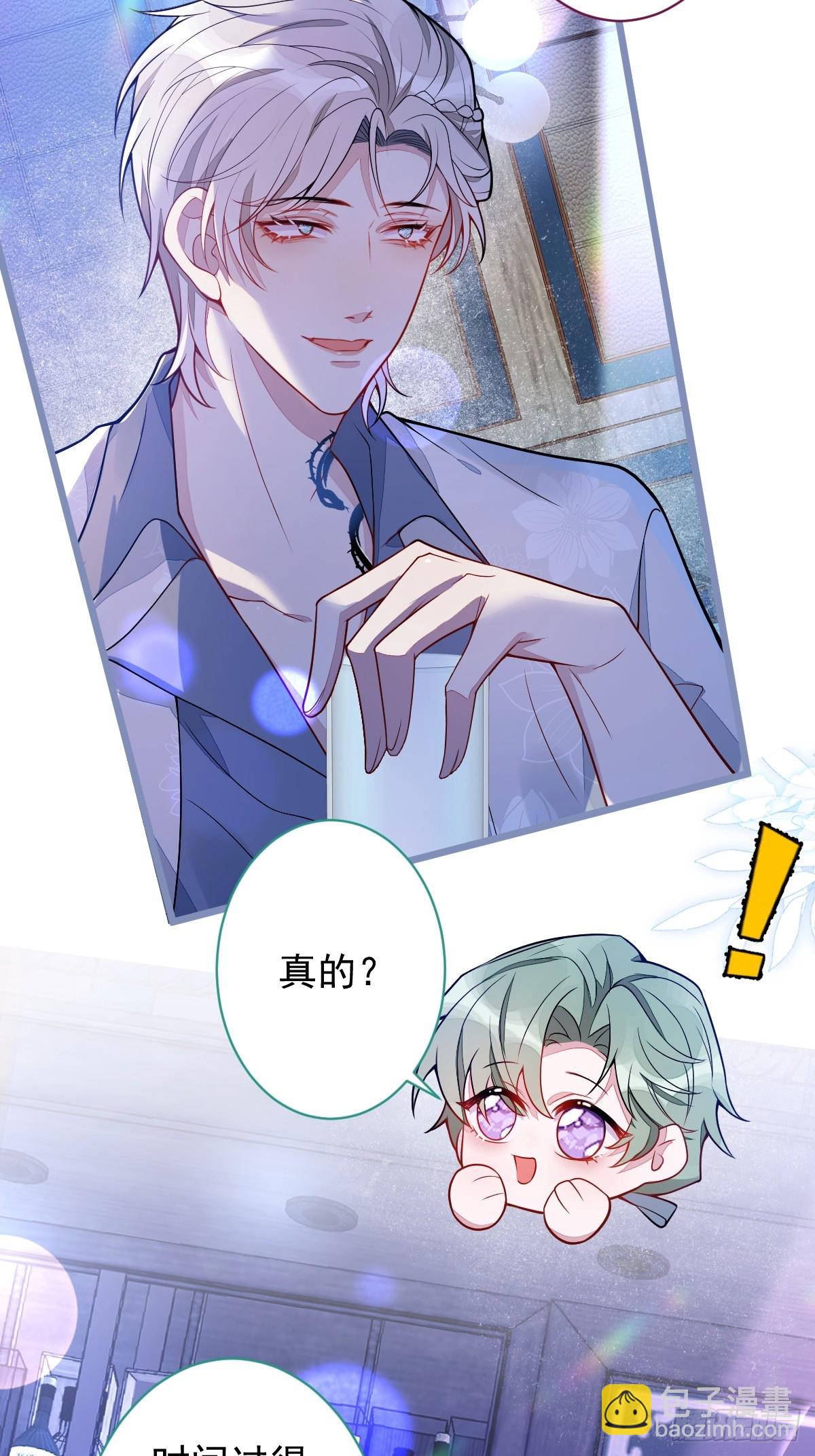 13-江忆白的过去。(1/2)-第14话