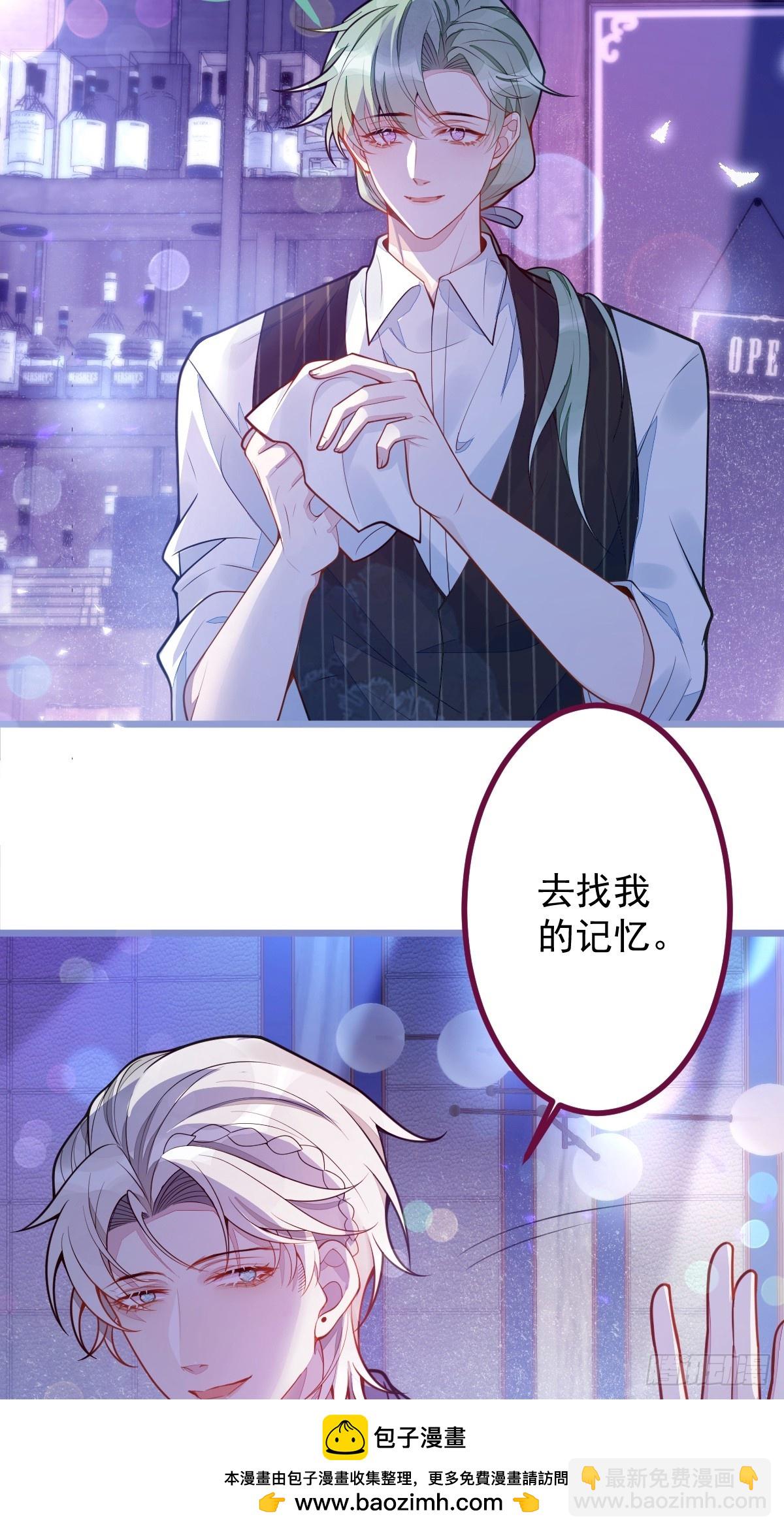 13-江忆白的过去。(1/2)-第14话