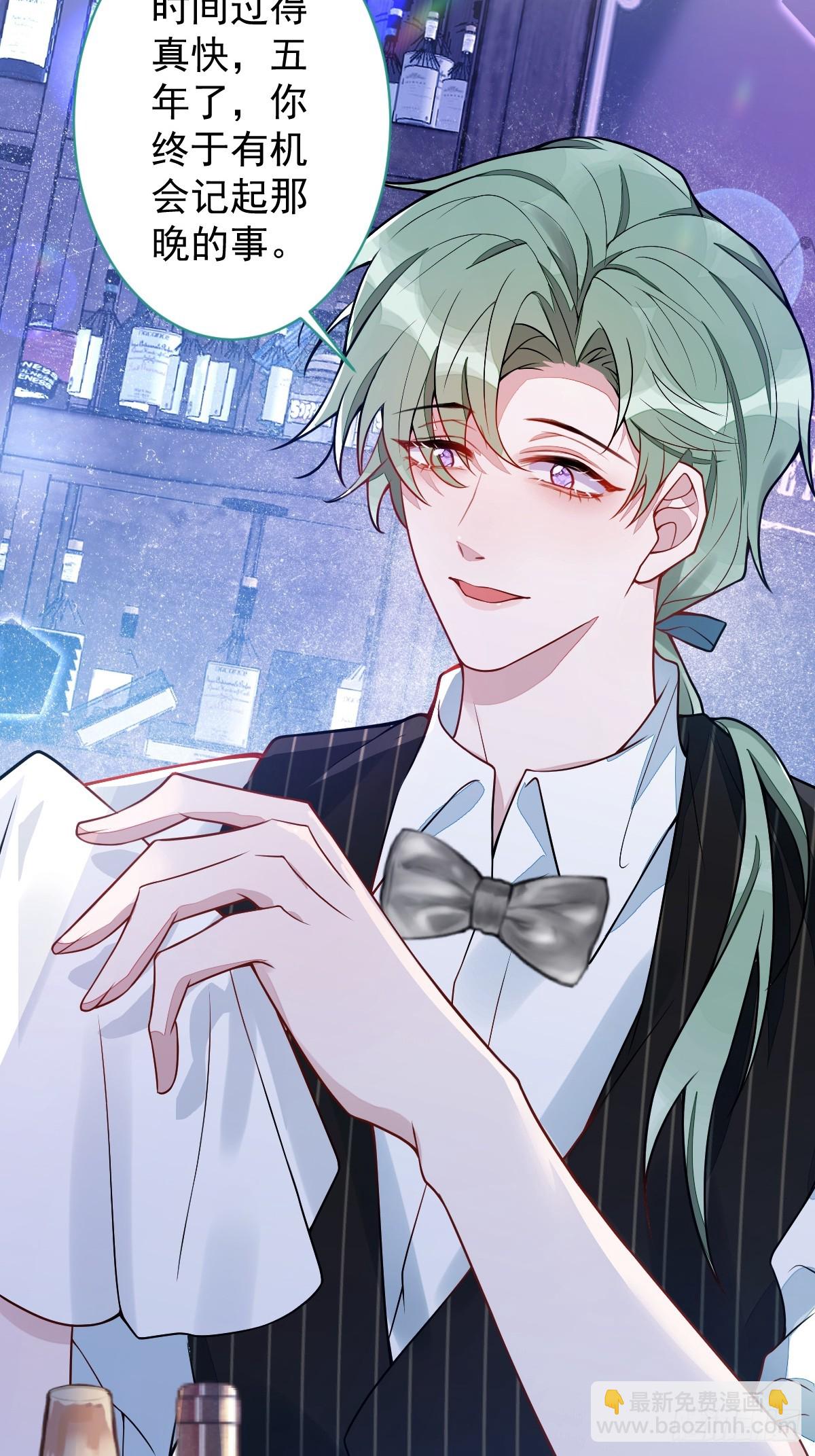 13-江忆白的过去。(1/2)-第14话