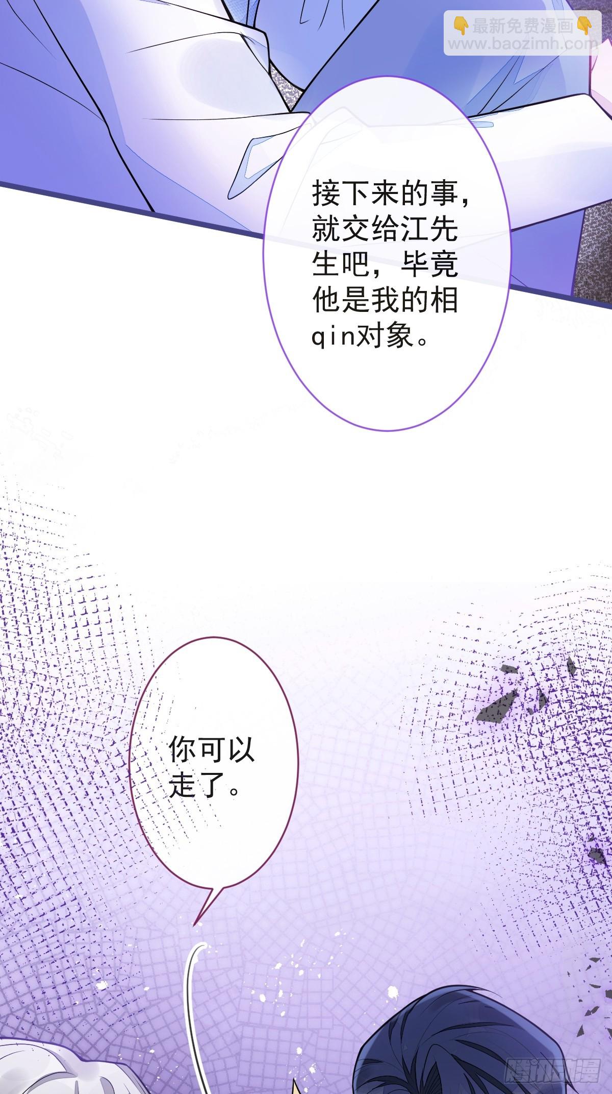 15-修罗场2.0-第16话