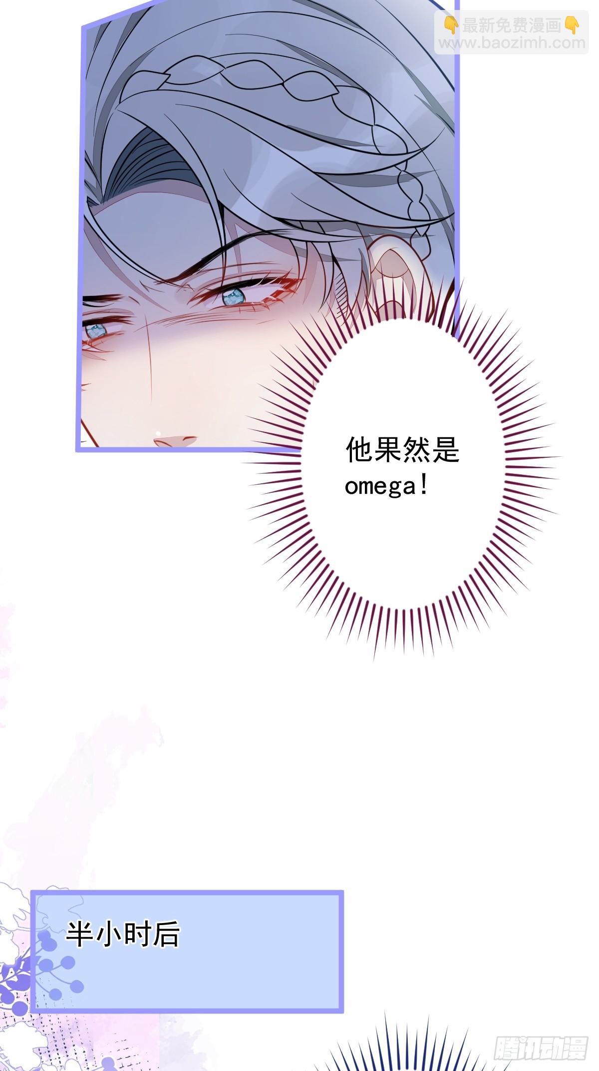 15-修罗场2.0-第16话