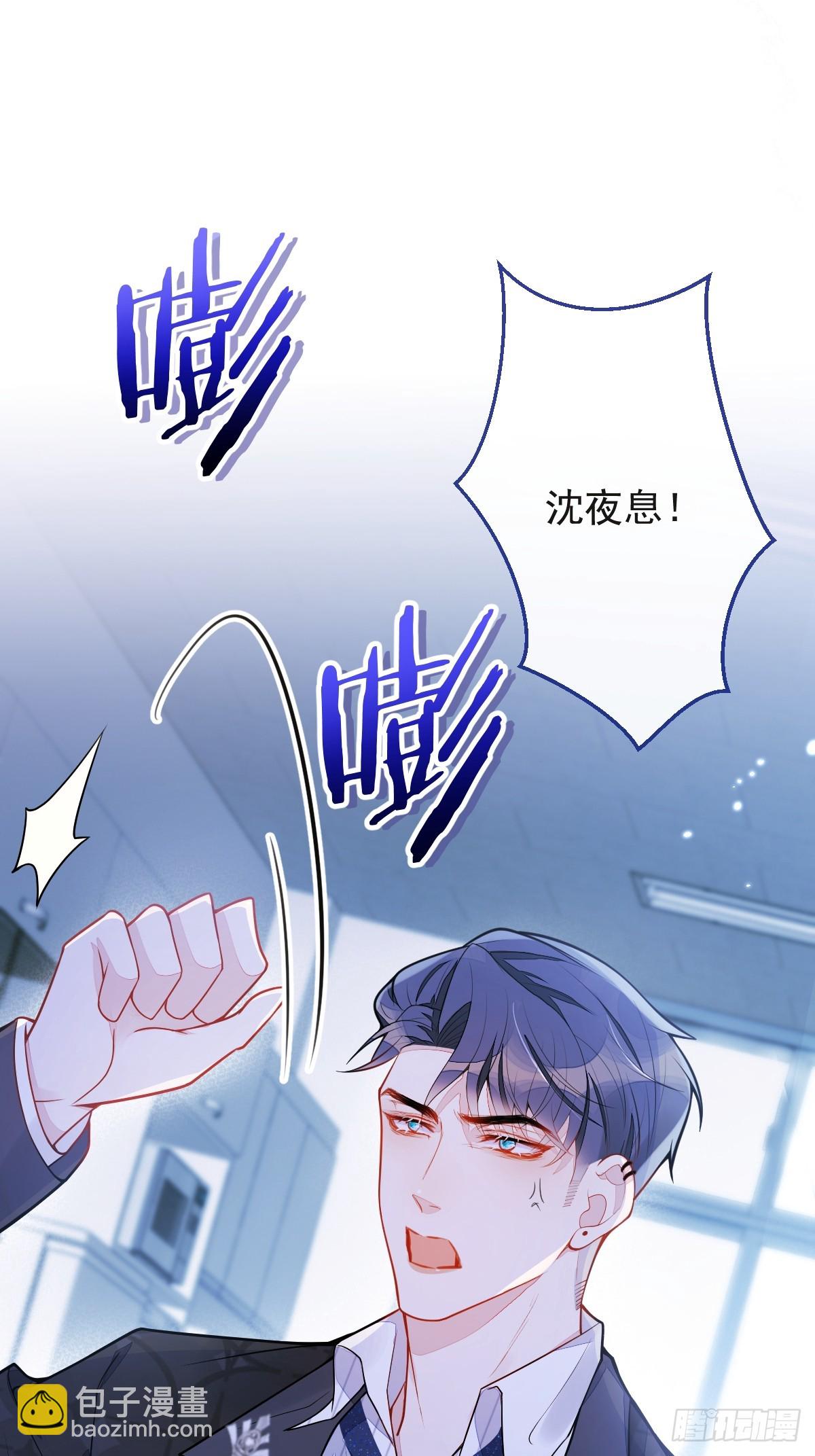 15-修罗场2.0-第16话