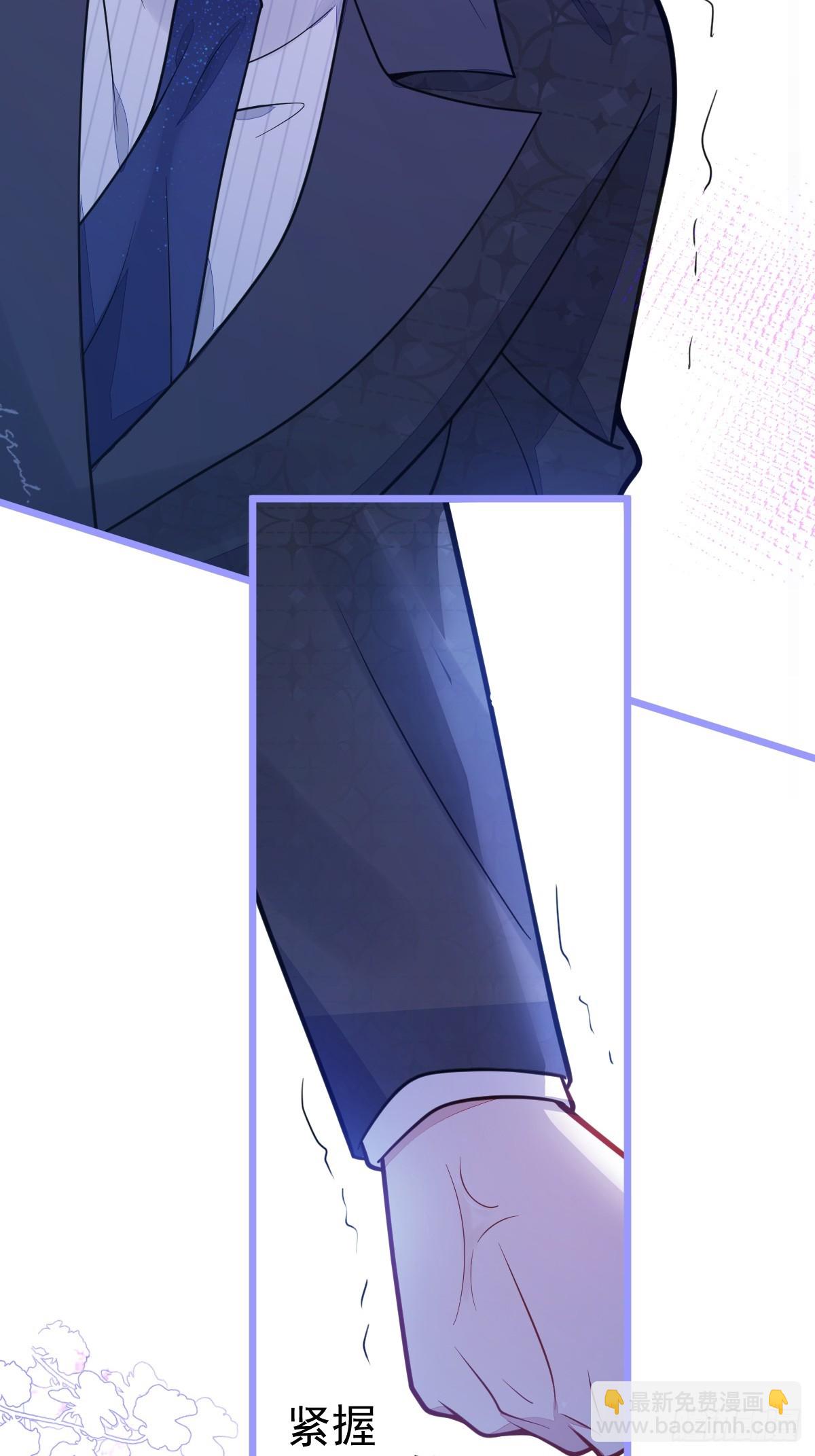 15-修罗场2.0-第16话