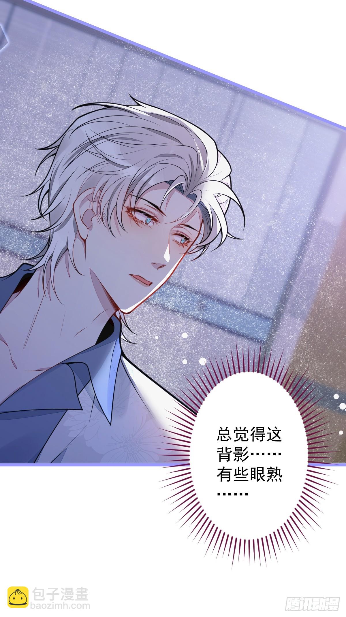 15-修罗场2.0-第16话