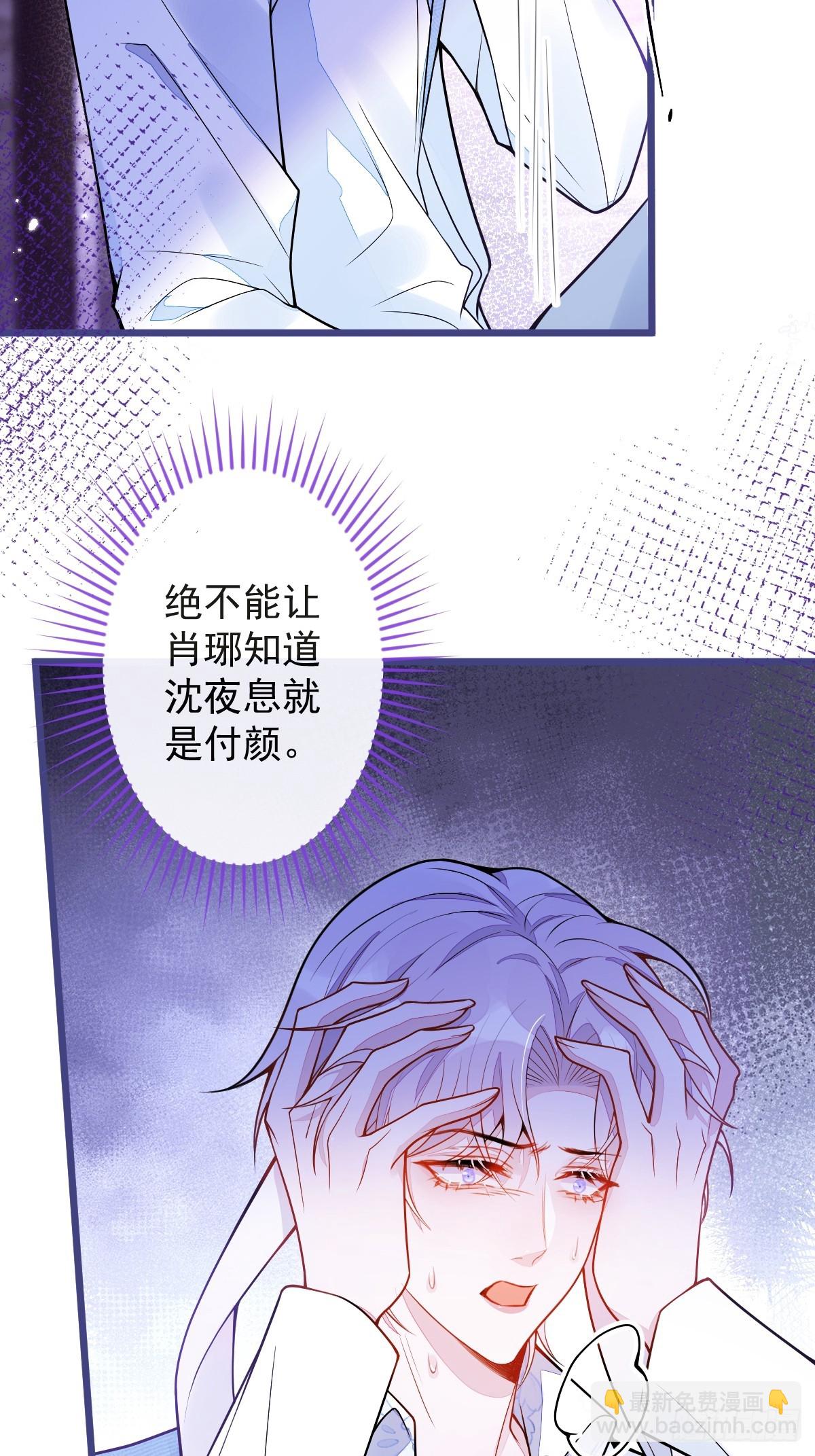 15-修罗场2.0-第16话