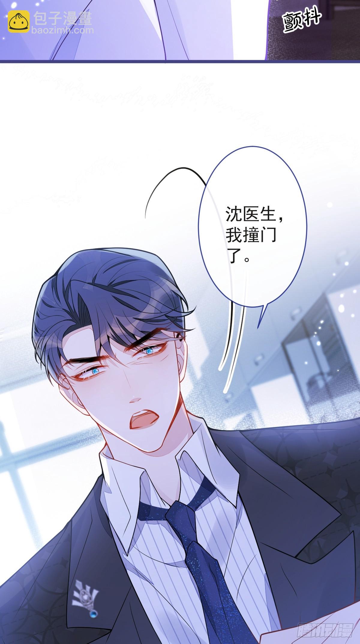 15-修罗场2.0-第16话