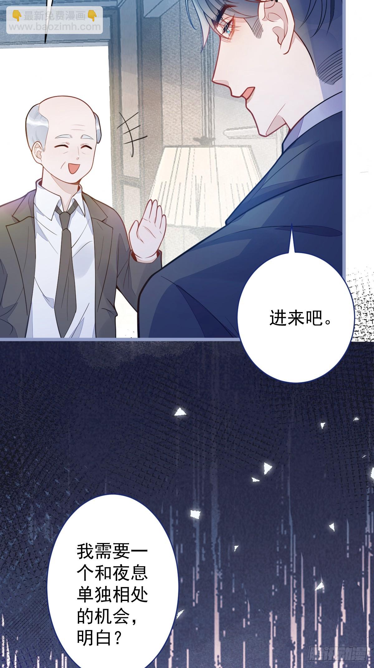 19-副cp再次相遇！(1/2)-第20话