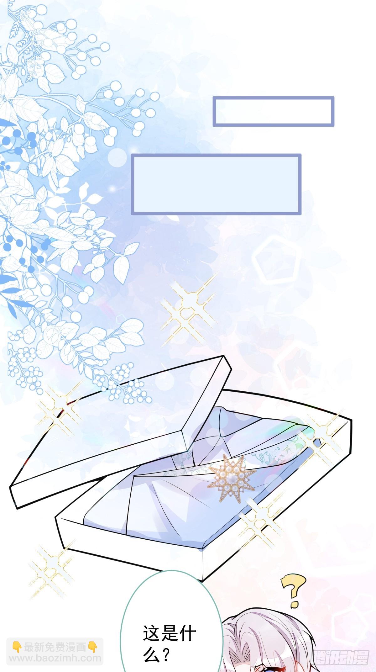 19-副cp再次相遇！(1/2)-第20话