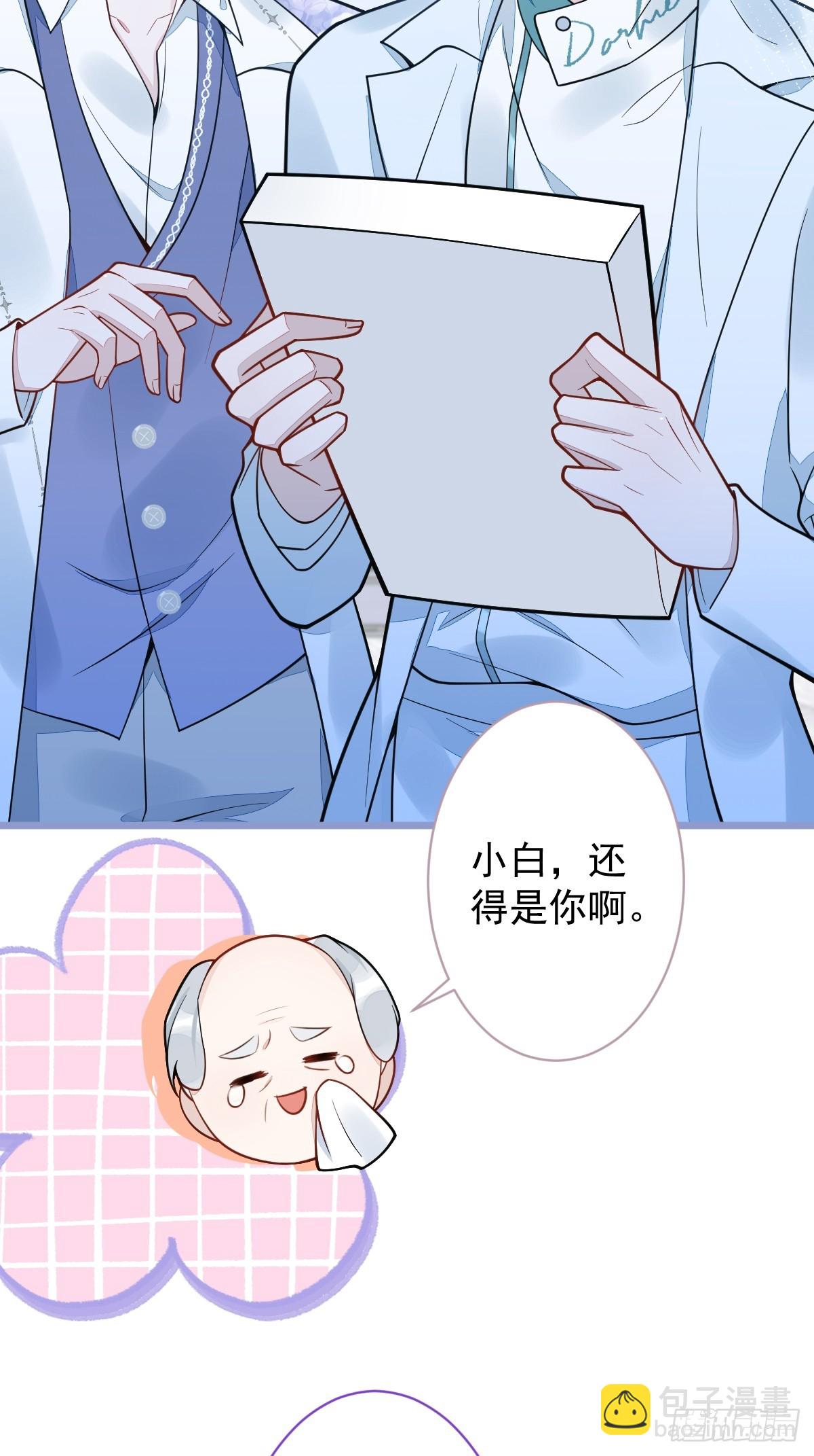 19-副cp再次相遇！(1/2)-第20话