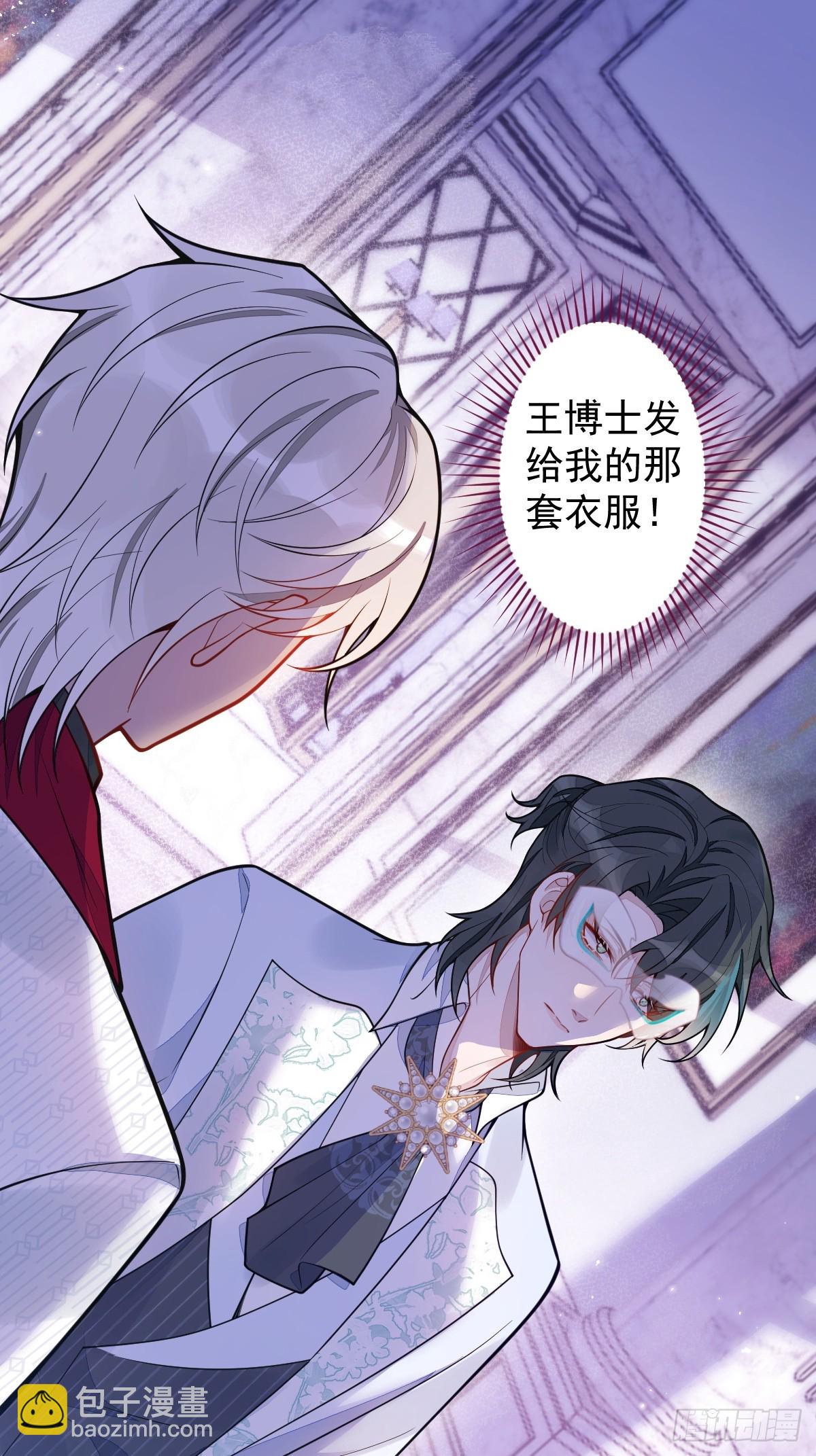 19-副cp再次相遇！(1/2)-第20话