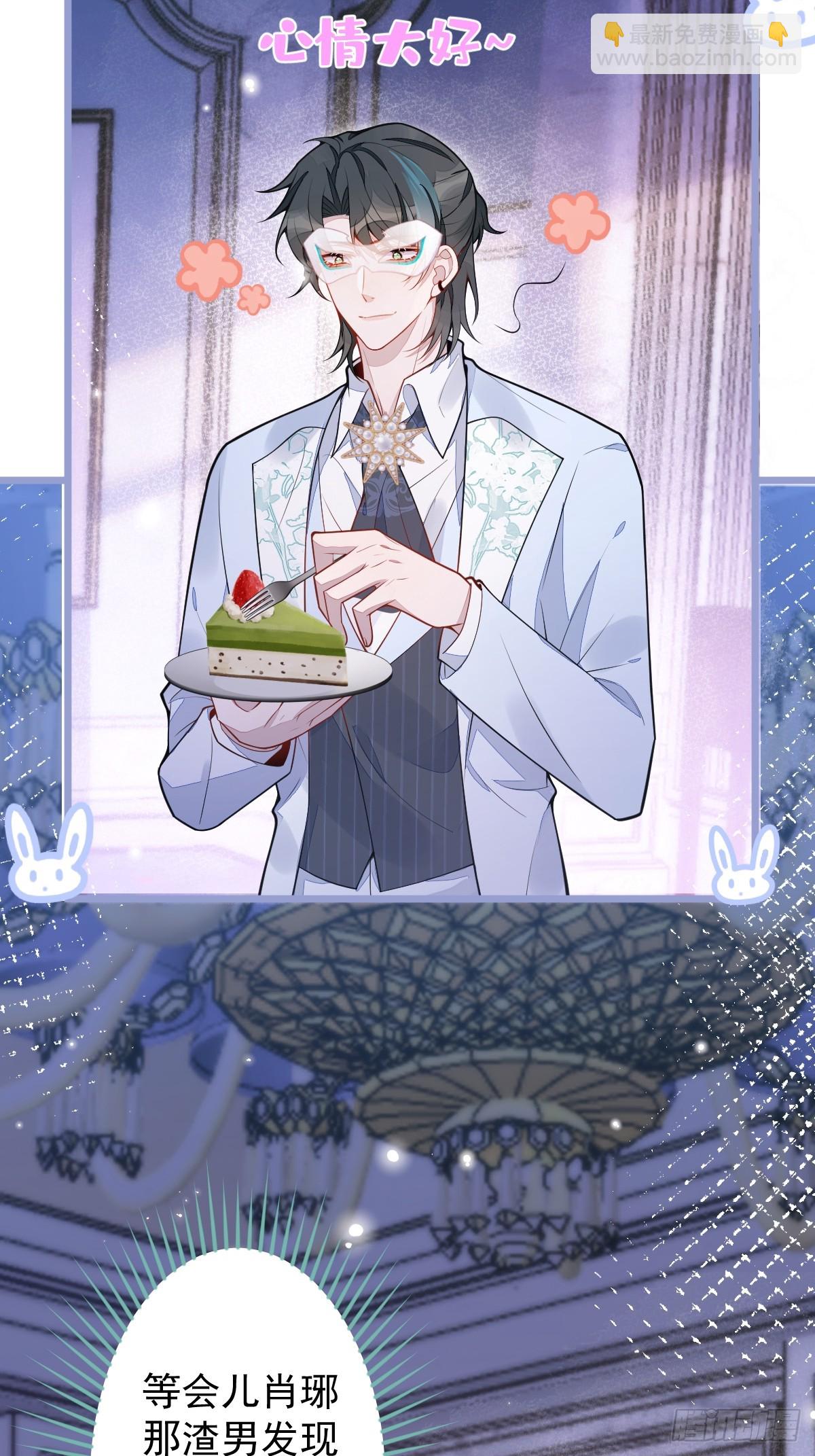 19-副cp再次相遇！(1/2)-第20话